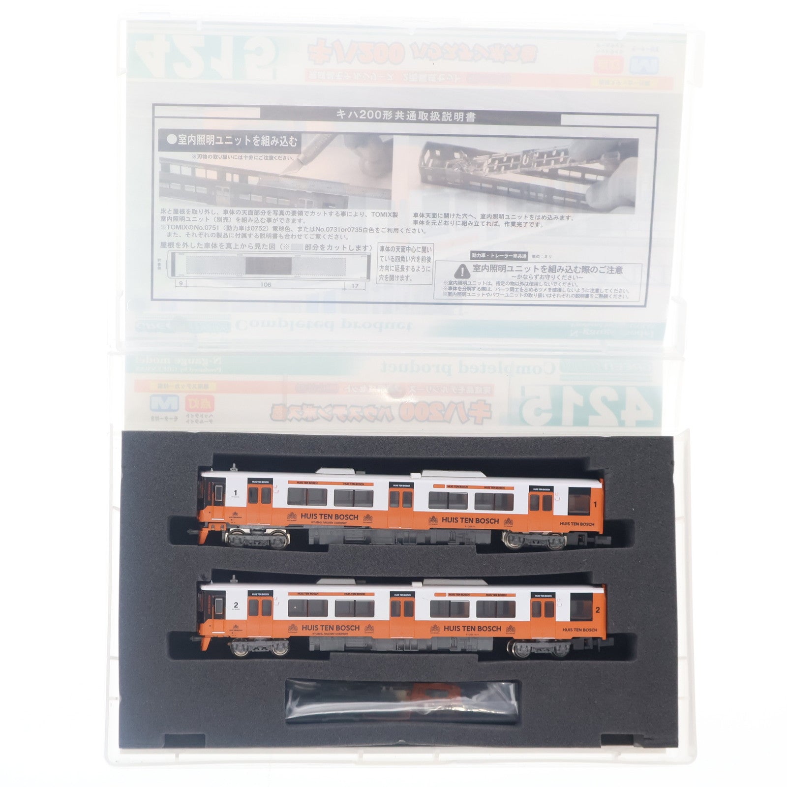 【中古即納】[RWM] 4215 JR キハ200形 ハウステンボス色 2輛編成基本セット(動力付き) Nゲージ 鉄道模型 GREENMAX(グリーンマックス)(20111231)