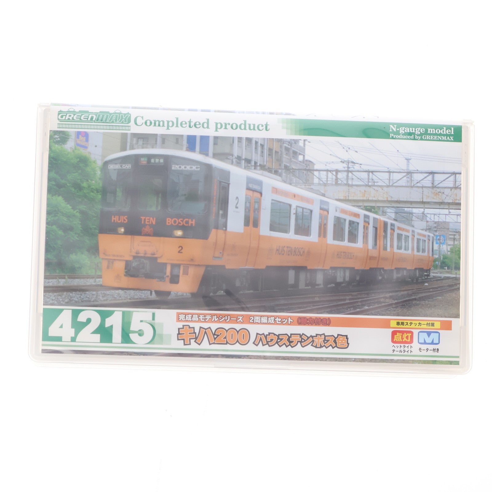 【中古即納】[RWM] 4215 JR キハ200形 ハウステンボス色 2輛編成基本セット(動力付き) Nゲージ 鉄道模型 GREENMAX(グリーンマックス)(20111231)