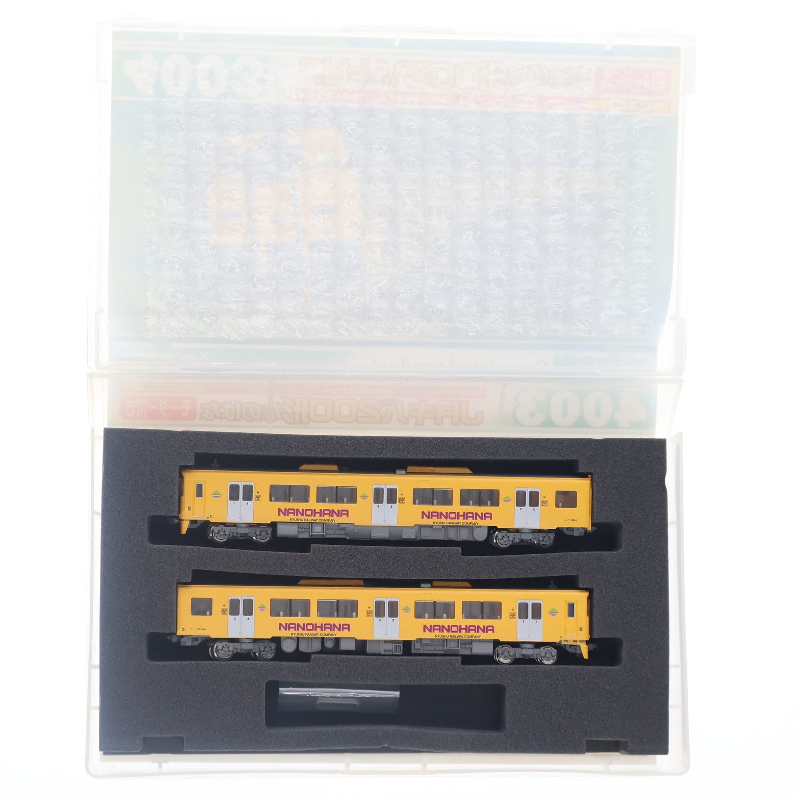 【中古即納】[RWM] 4003 JR キハ200形 「なのはな」 2輛編成基本セット(動力付き) Nゲージ 鉄道模型 GREENMAX(グリーンマックス)(20021210)