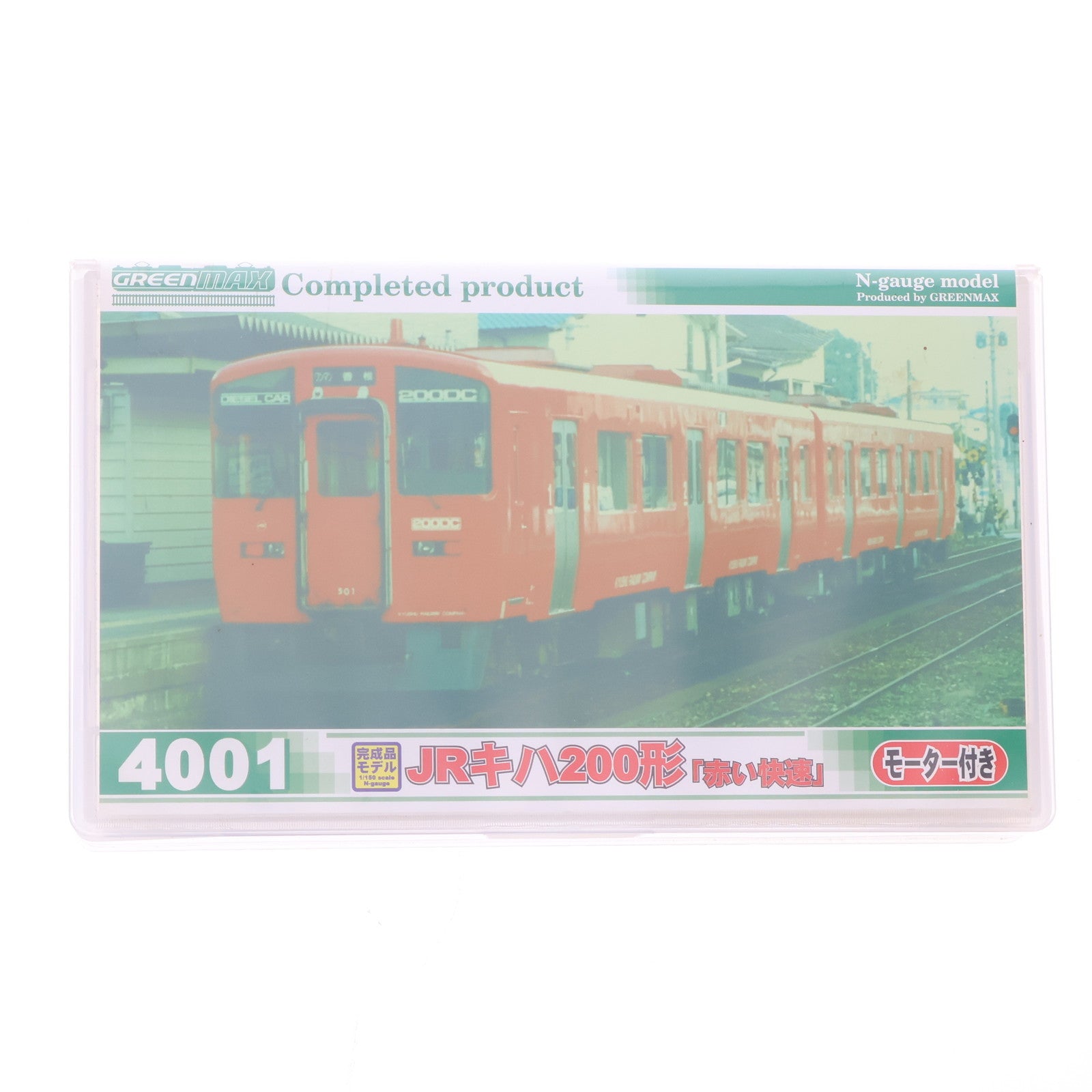 【中古即納】[RWM] 4001 JR キハ200形「赤い快速」 2輛編成基本セット(動力付き) Nゲージ 鉄道模型 GREENMAX(グリーンマックス)(20020809)