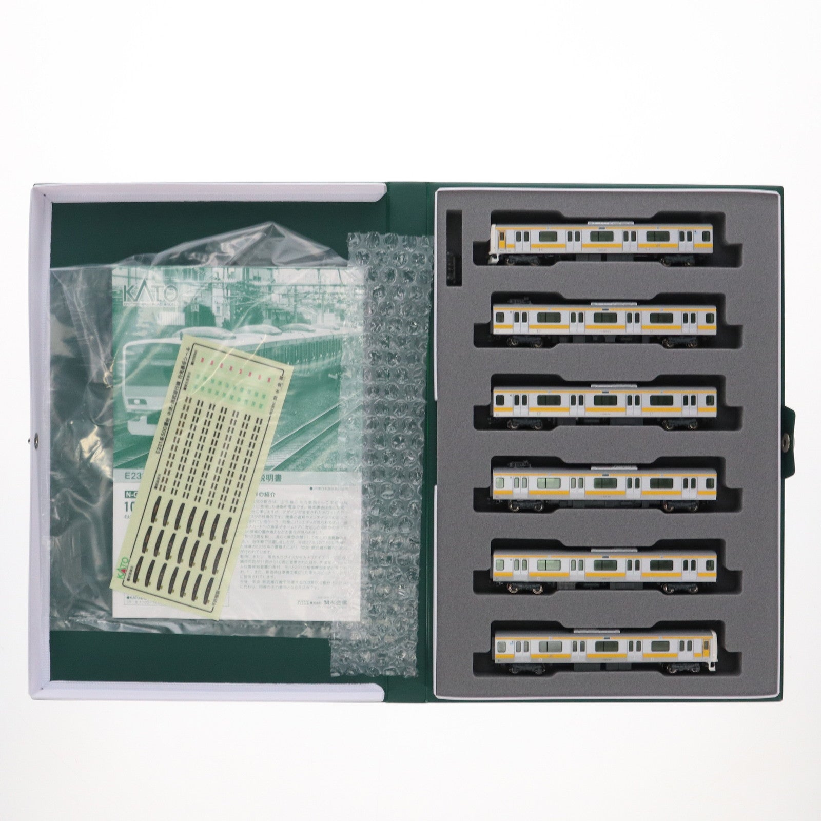 【中古即納】[RWM] 10-1461 E231系500番台 中央・総武緩行線 6両基本セット(動力付き) Nゲージ 鉄道模型 KATO(カトー)(20180202)