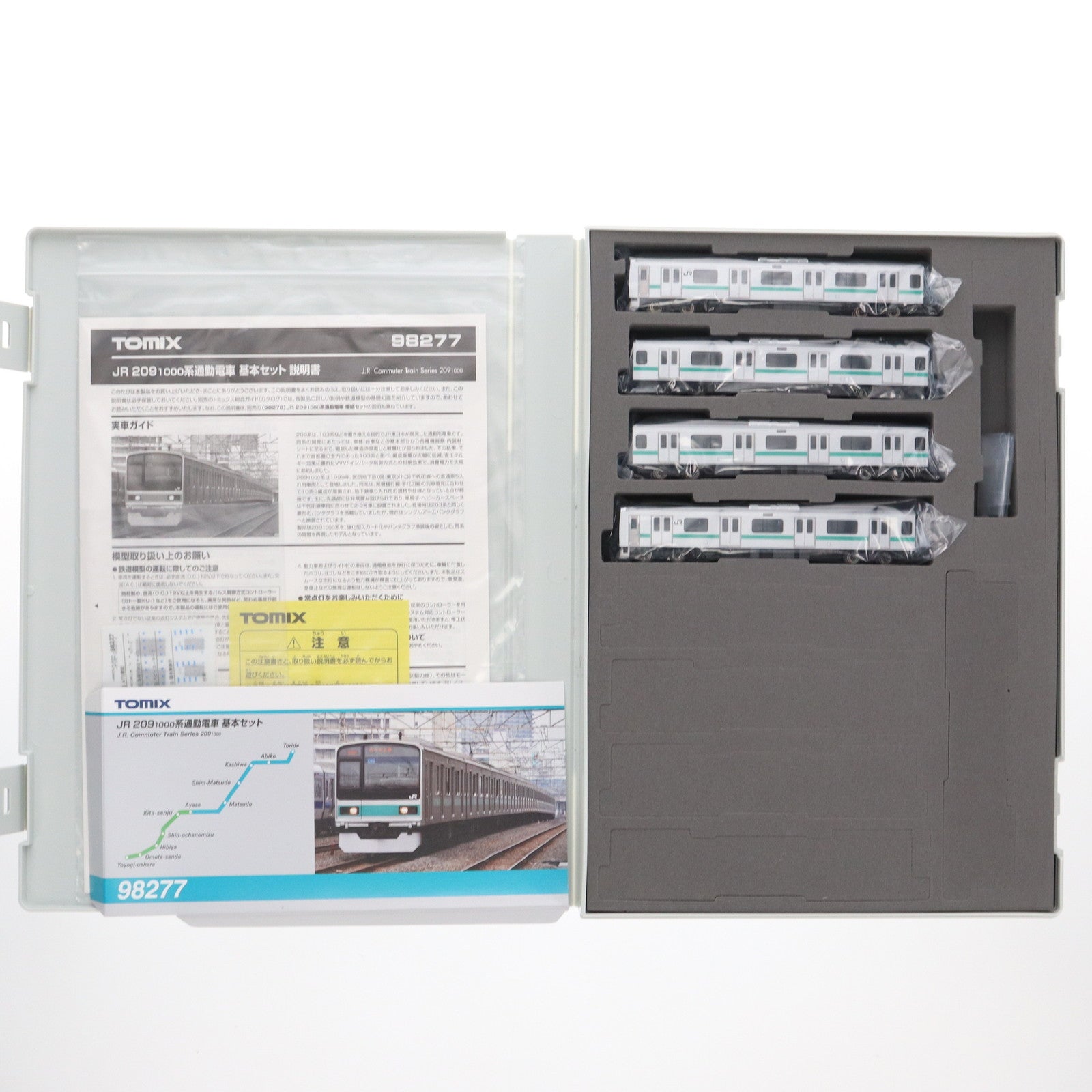 【中古即納】[RWM] 98277 JR 209-1000系通勤電車基本セット(4両)(動力付き) Nゲージ 鉄道模型 TOMIX(トミックス)(20200831)