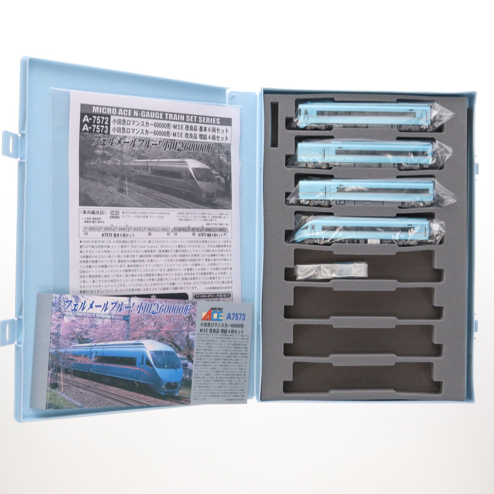 【中古即納】[RWM] A1075 富士山麓電気鉄道8500系 富士山ビュー特急 3両セット(動力付き) Nゲージ 鉄道模型 MICRO ACE(マイクロエース)(20230910)