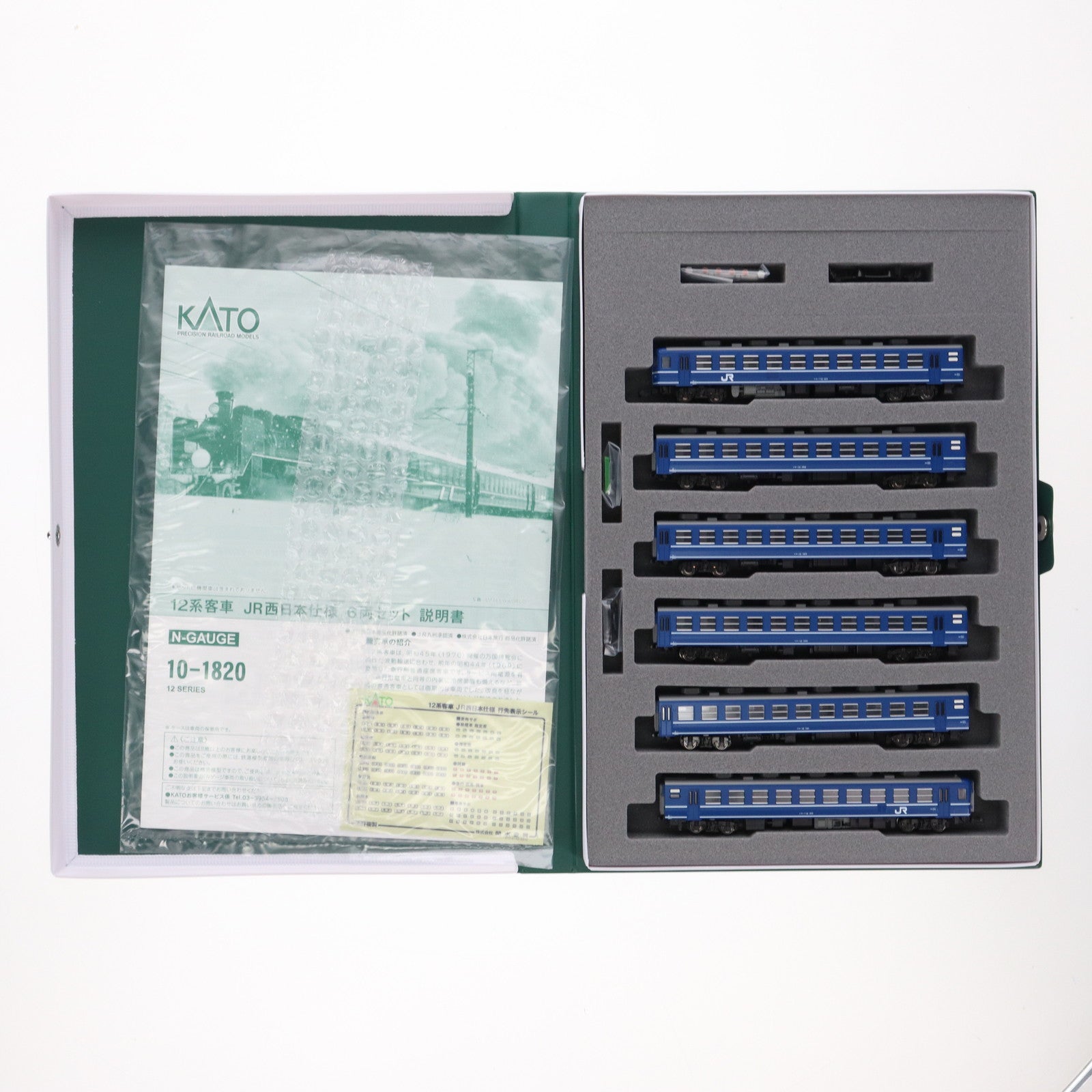 【中古即納】[RWM] 10-1820 12系客車 JR西日本仕様 6両セット(動力無し) Nゲージ 鉄道模型 KATO(カトー)(20240302)