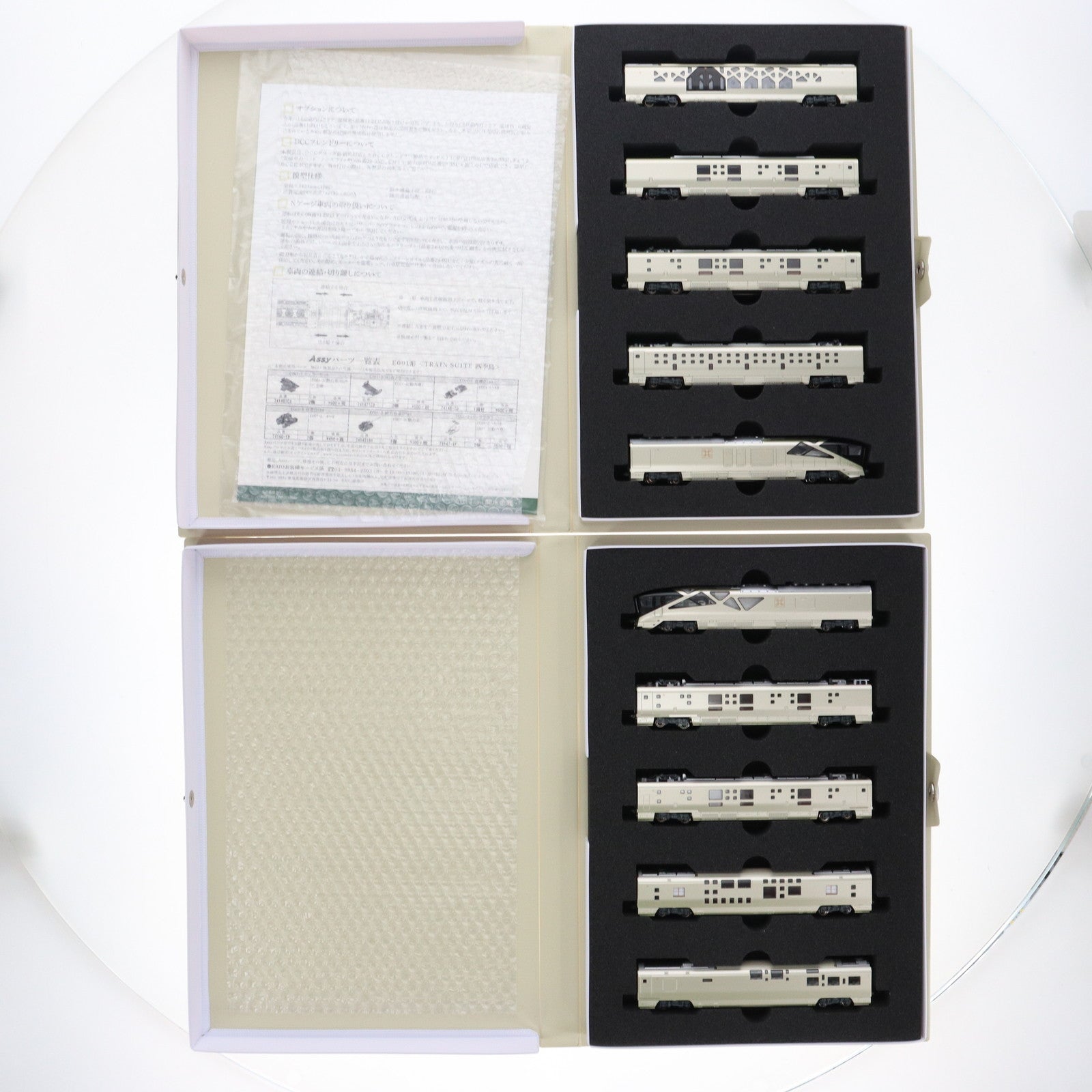 【中古即納】[RWM] 10-1447 特別企画品 E001形『TRAIN SUITE 四季島』10両セット(動力付き) Nゲージ 鉄道模型 KATO(カトー)(20171222)