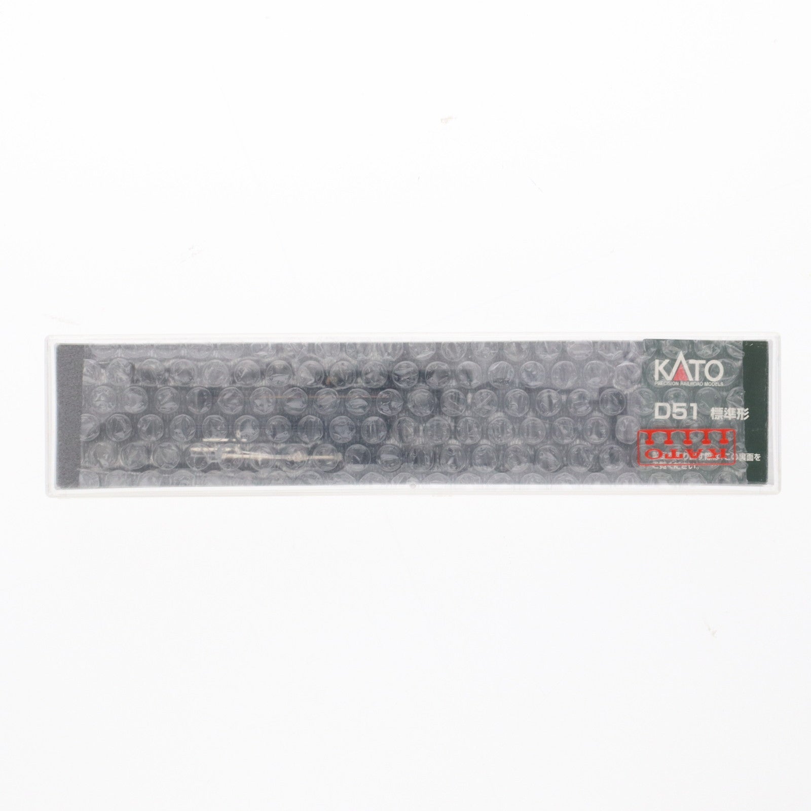 【中古即納】[RWM] 2016-9 D51 標準形(動力付き) Nゲージ 鉄道模型 KATO(カトー)(20190628)