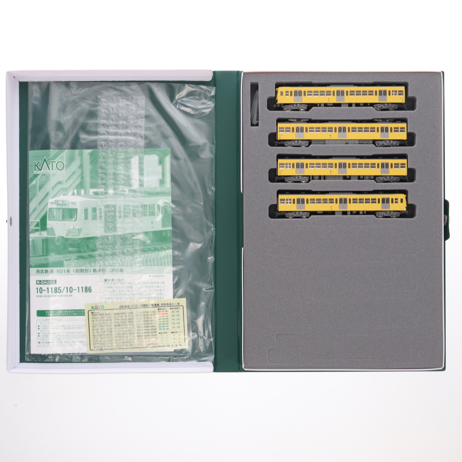 【中古即納】[RWM] 10-1185 西武鉄道 101系(初期形) 新塗色 基本4両セット(動力付き) Nゲージ 鉄道模型 KATO(カトー)(20130630)