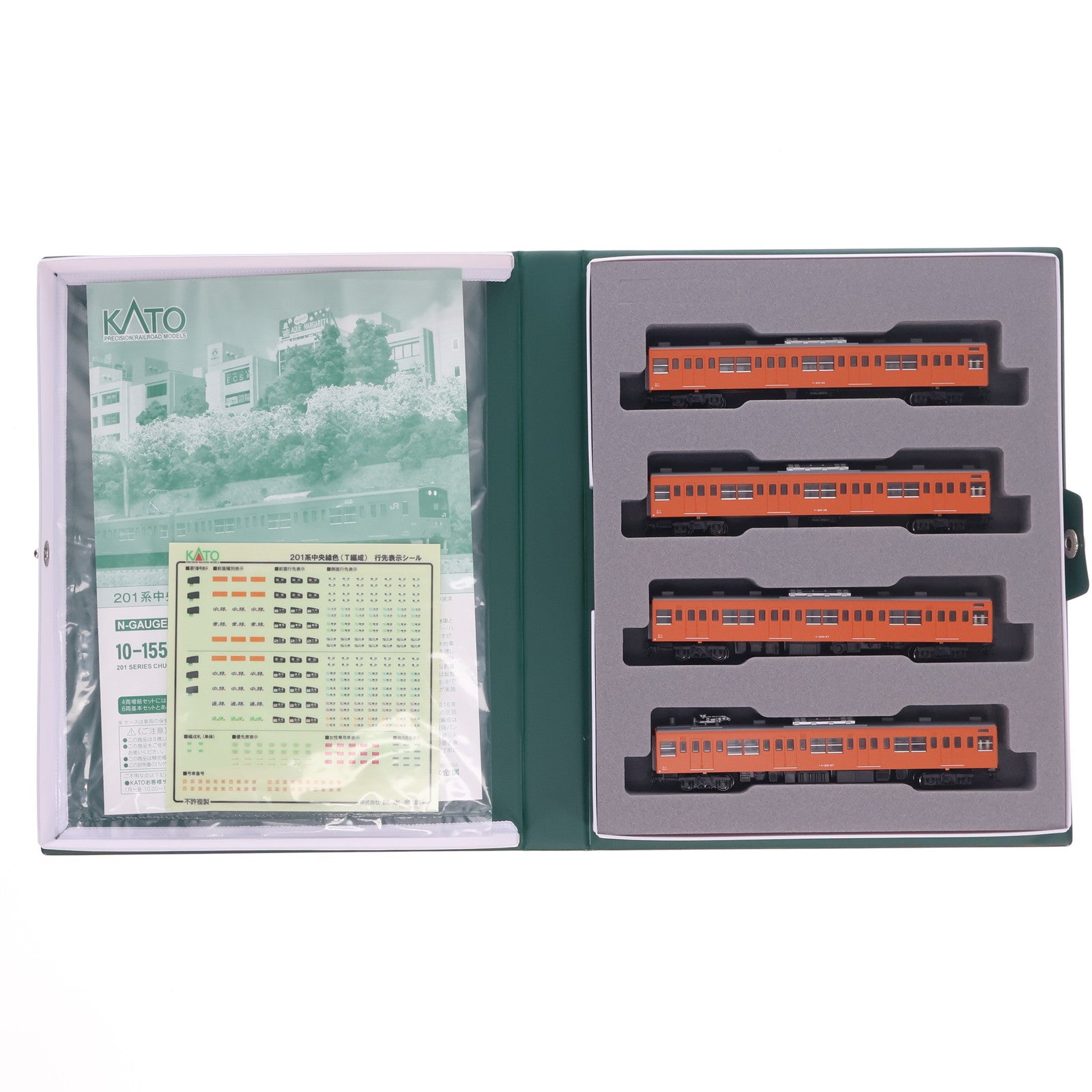 【中古即納】[RWM] 10-1552 201系中央線色(T編成) 4両増結セット(動力無し) Nゲージ 鉄道模型 KATO(カトー)(20190519)