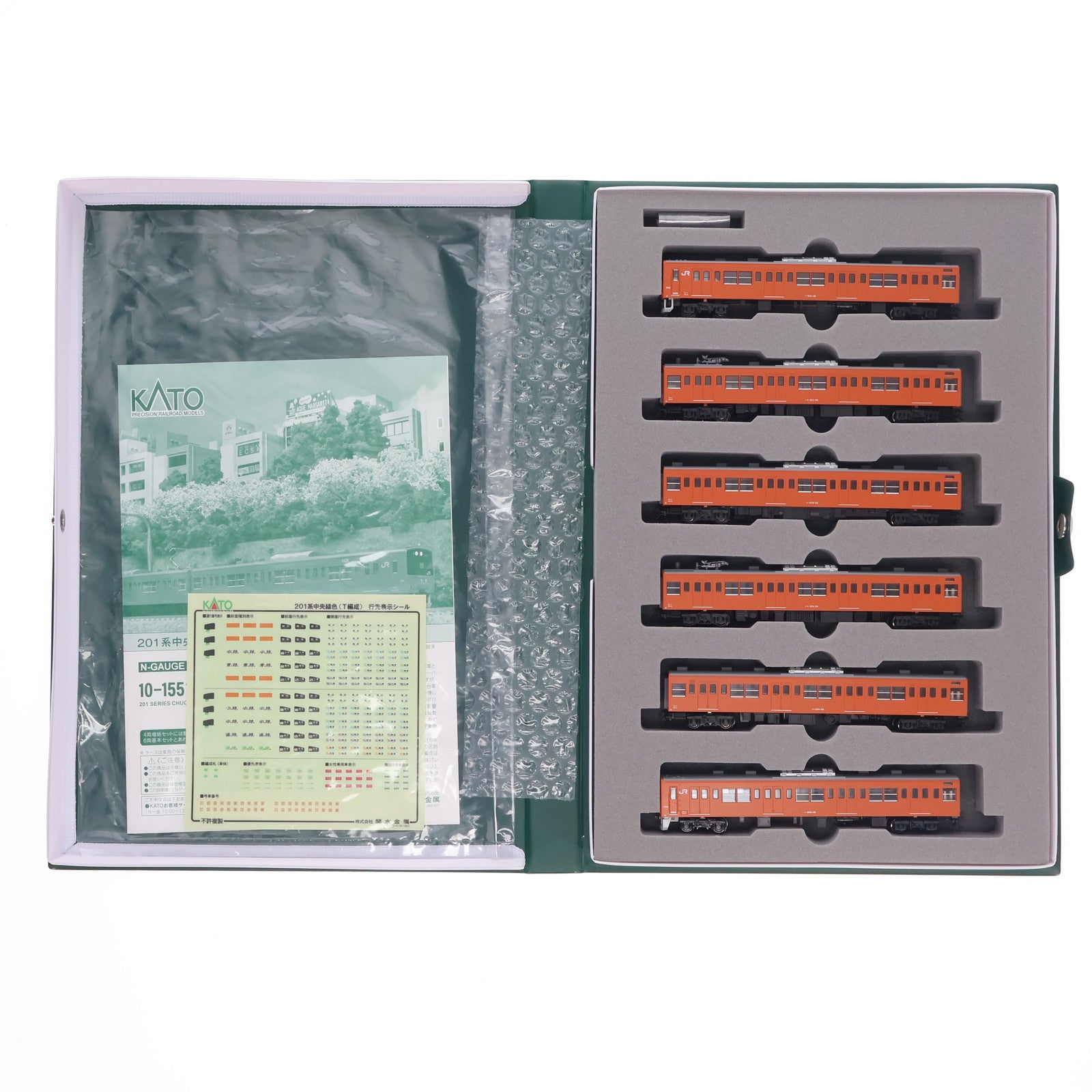 【中古即納】[RWM] 10-1551 201系中央線色(T編成) 6両基本セット(動力付き) Nゲージ 鉄道模型 KATO(カトー)(20190519)