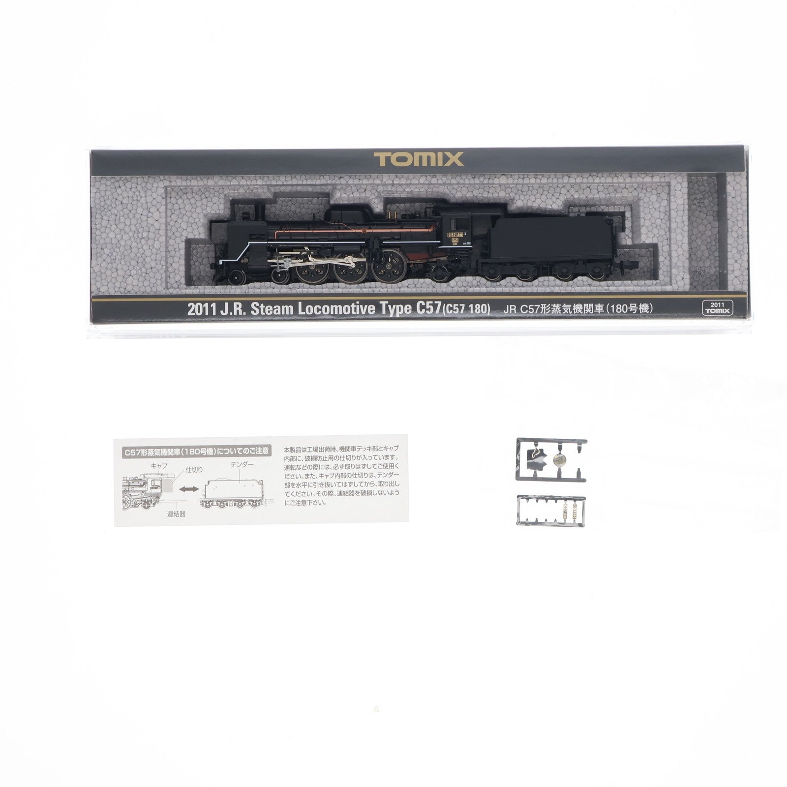 【中古即納】[RWM] 2011 JR C57形蒸気機関車(180号機)(動力付き) Nゲージ 鉄道模型 TOMIX(トミックス)(20250628)