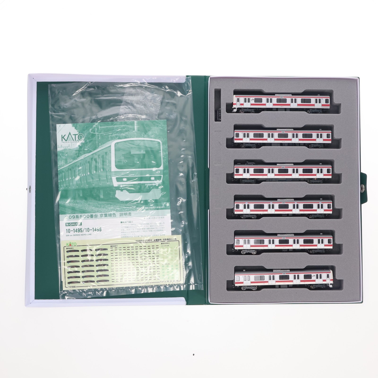 【中古即納】[RWM] 10-1495 特別企画品 209系500番台 京葉線色 6両基本セット(動力付き) Nゲージ 鉄道模型 KATO(カトー)(20250717)