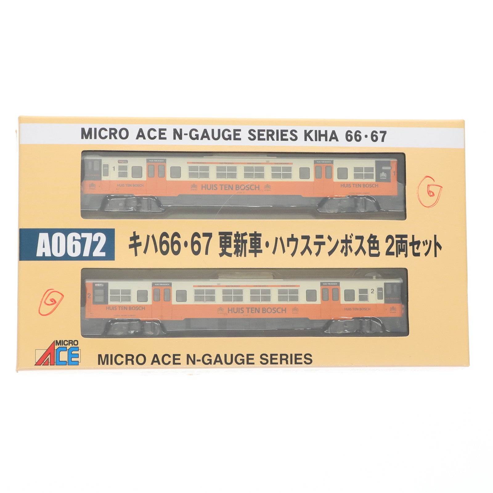 【中古即納】[RWM] A0672 キハ66・67 更新車・ハウステンボス色 2両セット(動力付き) Nゲージ 鉄道模型 MICRO ACE(マイクロエース)(20130930)
