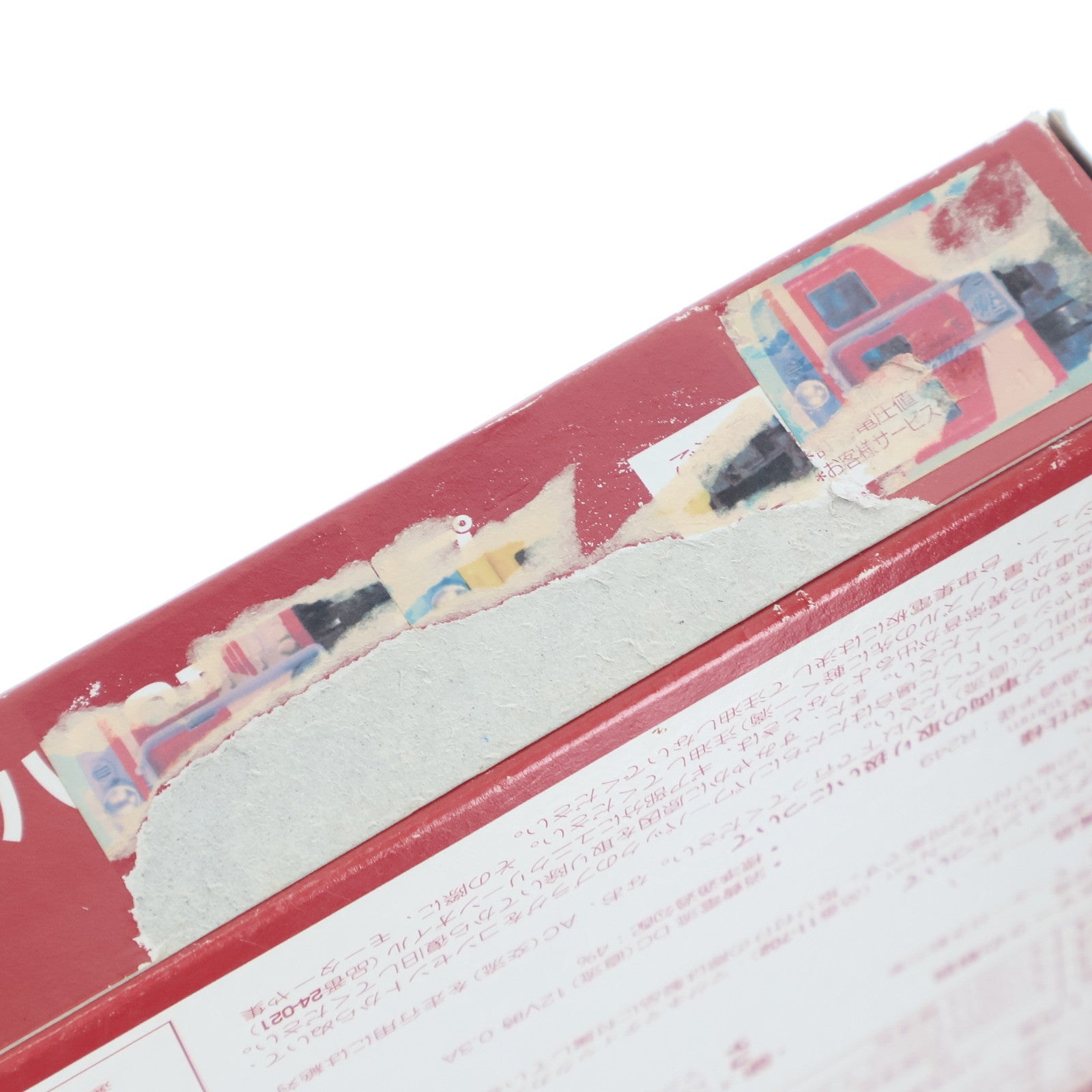 【中古即納】[RWM] 10-915 島原鉄道 キハ20形タイプ 3両セット(動力付き) Nゲージ 鉄道模型 KATO(カトー)(19991231)