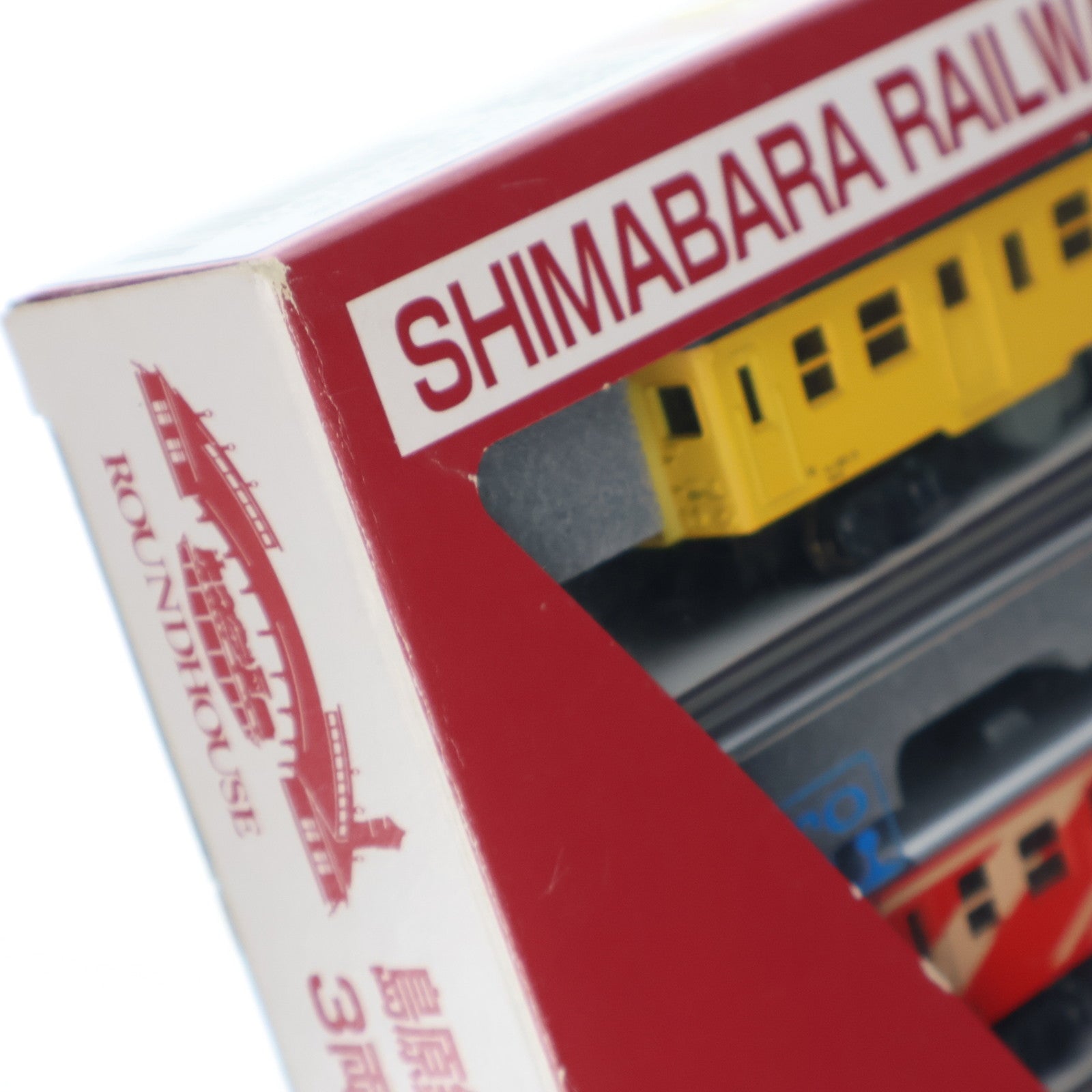 【中古即納】[RWM] 10-915 島原鉄道 キハ20形タイプ 3両セット(動力付き) Nゲージ 鉄道模型 KATO(カトー)(19991231)
