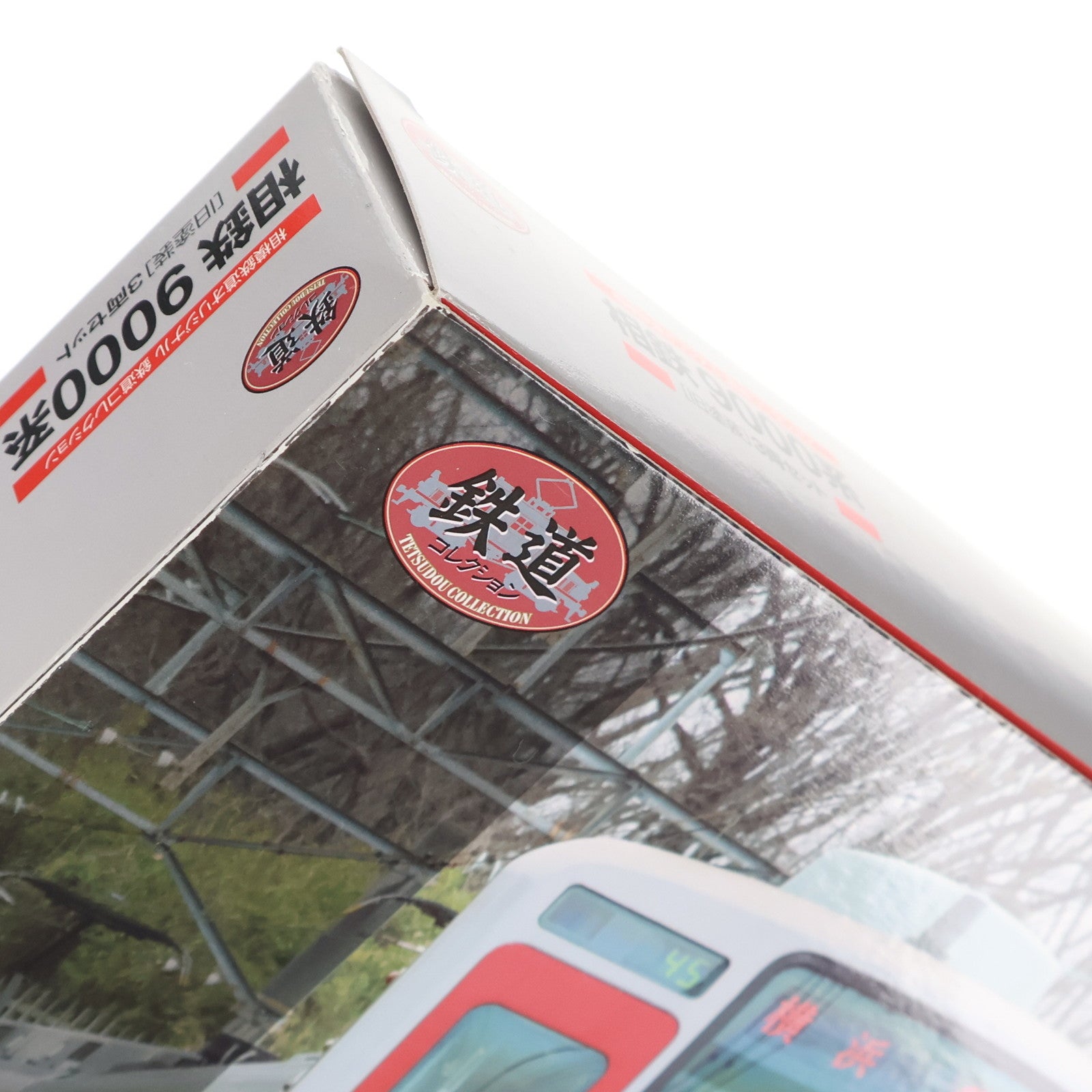 【中古即納】[RWM] 鉄道コレクション(鉄コレ) 相模鉄道 9000系 旧塗装 3両セット(動力無し) Nゲージ 鉄道模型 TOMYTEC(トミーテック)(19991231)