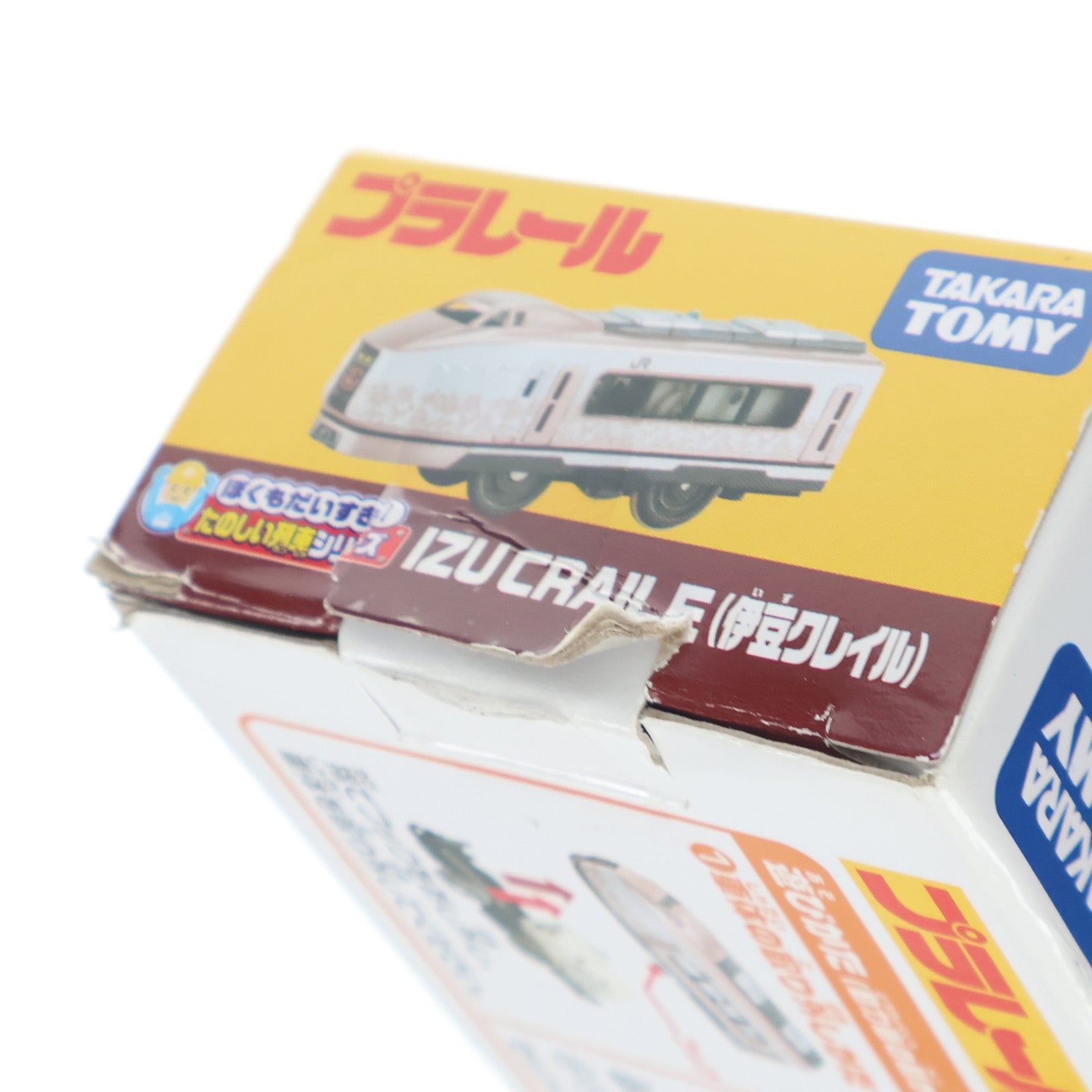 【中古即納】[RWM] プラレール ぼくもだいすき!たのしい列車シリーズ IZU CRAIL(伊豆クレイル)(動力付き) 鉄道模型 タカラトミー(20170228)