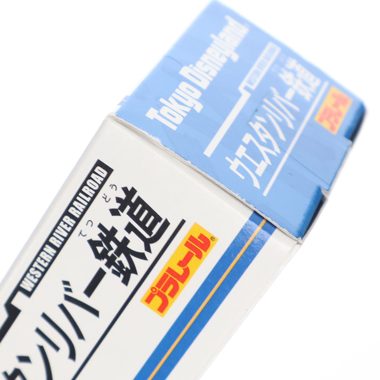 【中古即納】[RWM] 東京ディズニーリゾート限定 プラレール ウエスタンリバー鉄道(ミシシッピ号)(動力付き) 鉄道模型 タカラトミー(19991231)