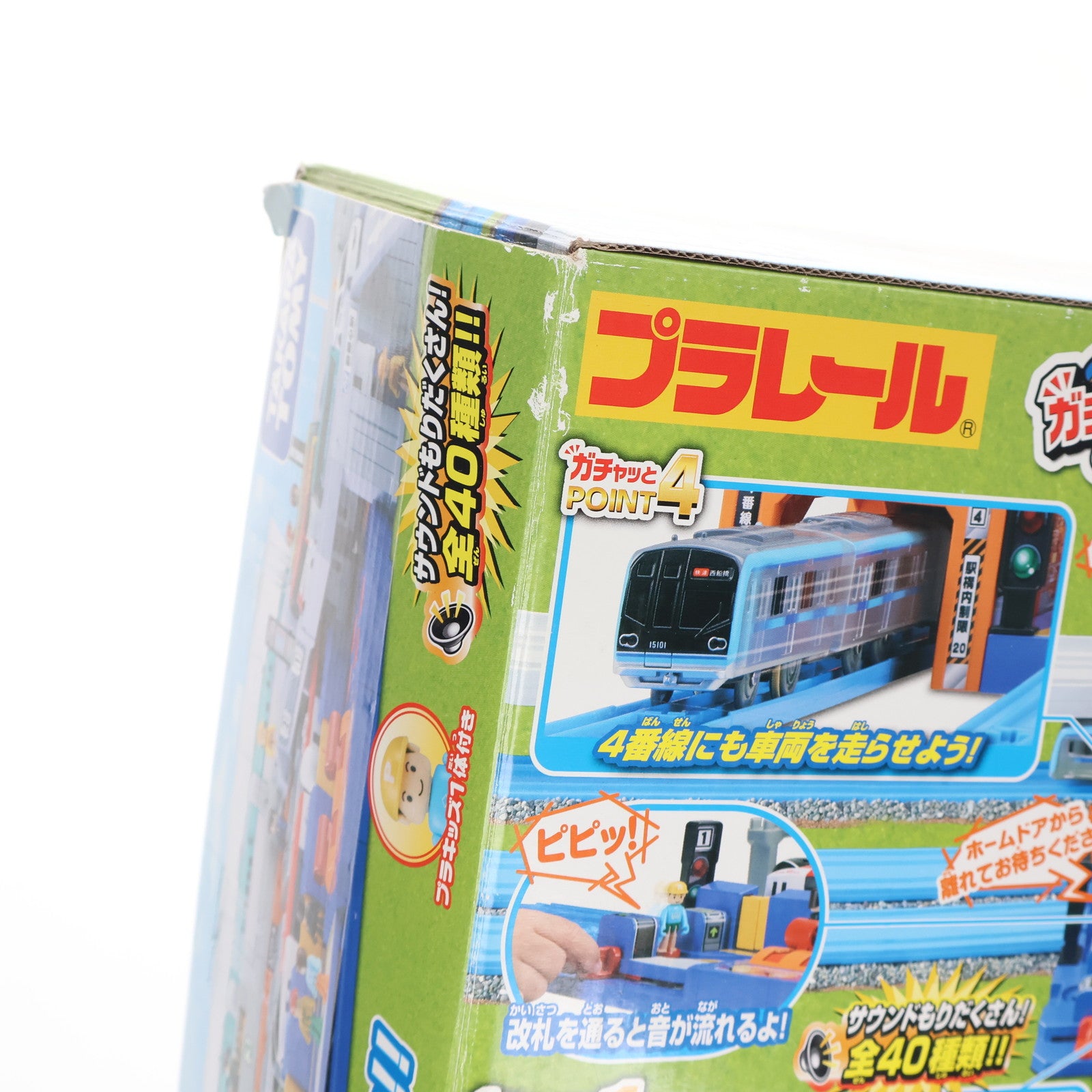 【中古即納】[RWM] プラレール 今日からぼくが駅長さん!ガチャッと!アクションステーション 鉄道模型 タカラトミー(20170713)