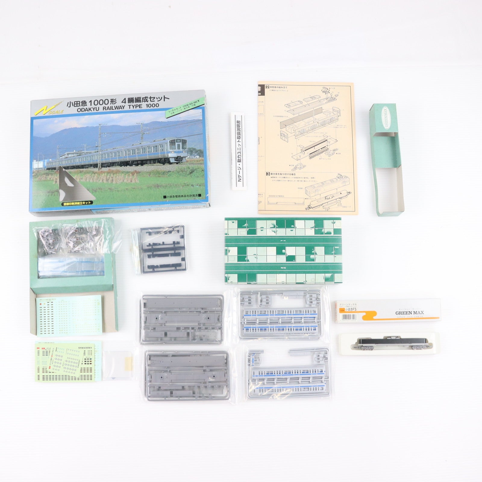 【中古即納】[RWM] 1002T 小田急1000形 4両編成 動力付きトータルセット(動力付き) Nゲージ 鉄道模型 GREENMAX(グリーンマックス)(19991231)