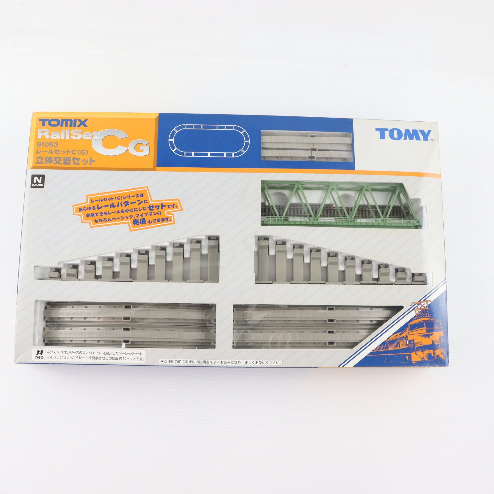 【中古即納】[RWM] 91053 レールセットC(G) 立体交差セット Nゲージ 鉄道模型 TOMIX(トミックス)(19991231)