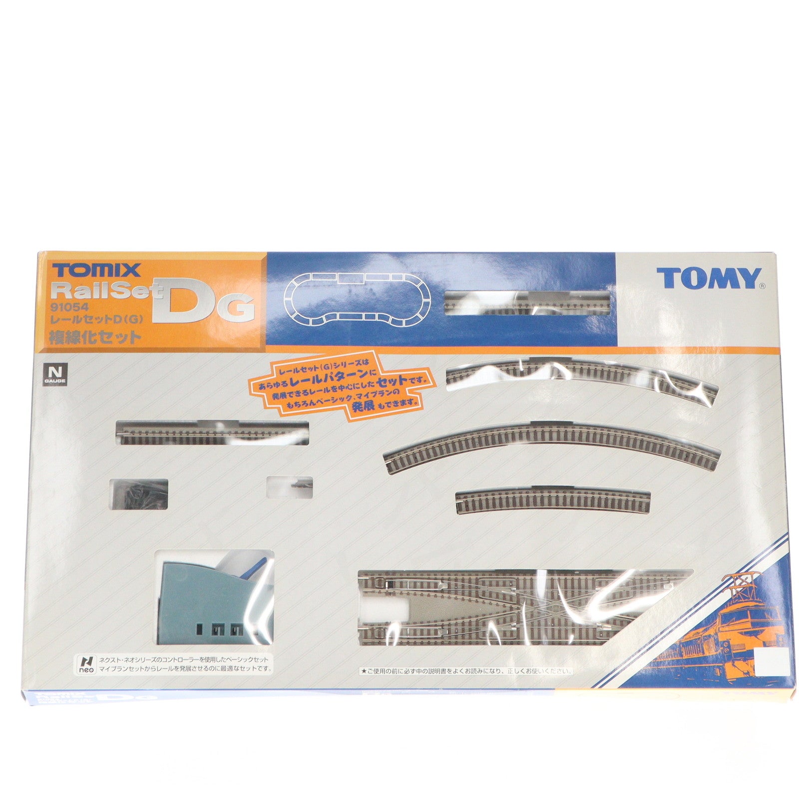 【中古即納】[RWM] 91054 レールセットD(G) 複線化セット Nゲージ 鉄道模型 TOMIX(トミックス)(19991231)