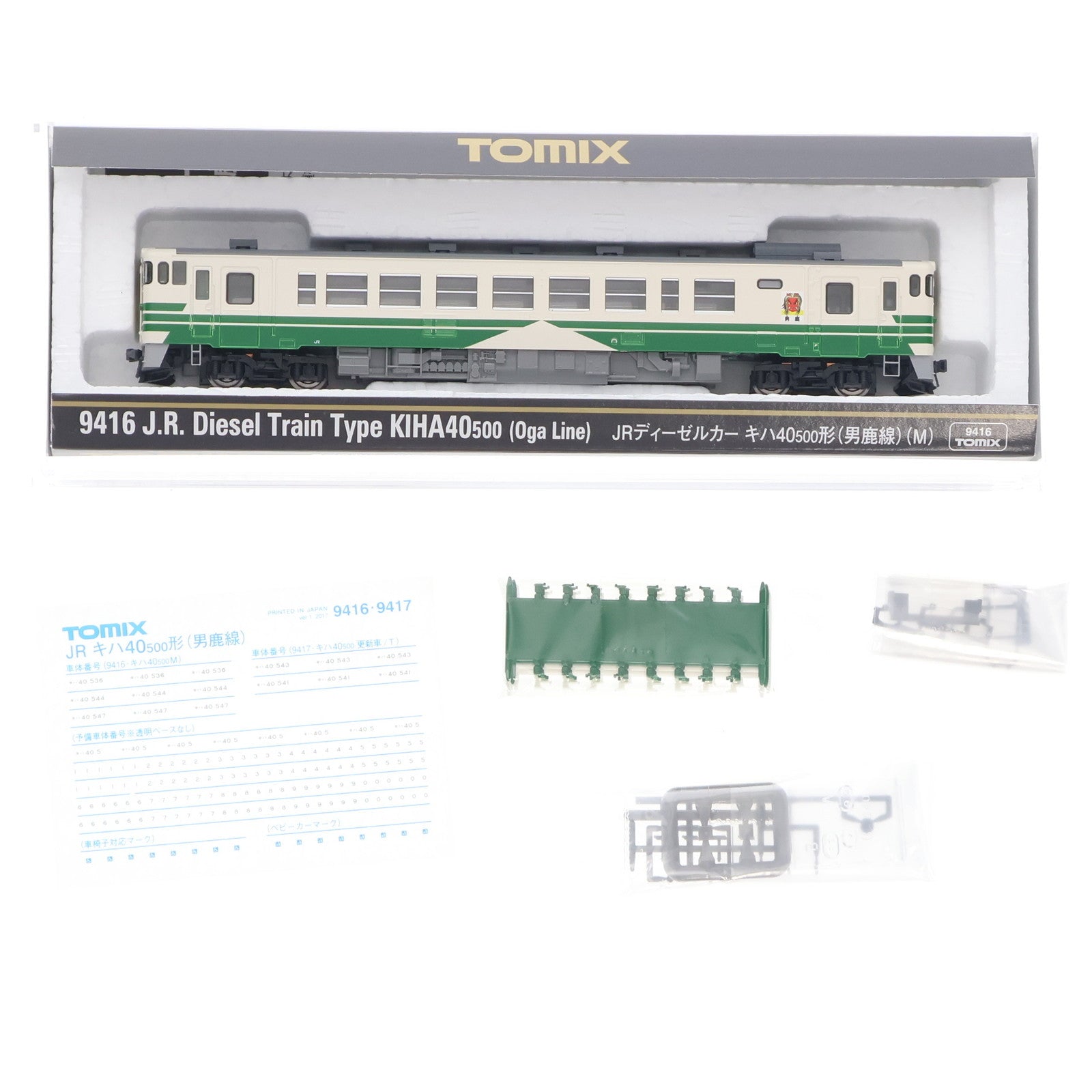 【中古即納】[RWM] 9416 JRディーゼルカー キハ40-500形(男鹿線)(M)(動力付き) Nゲージ 鉄道模型 TOMIX(トミックス)(20171216)