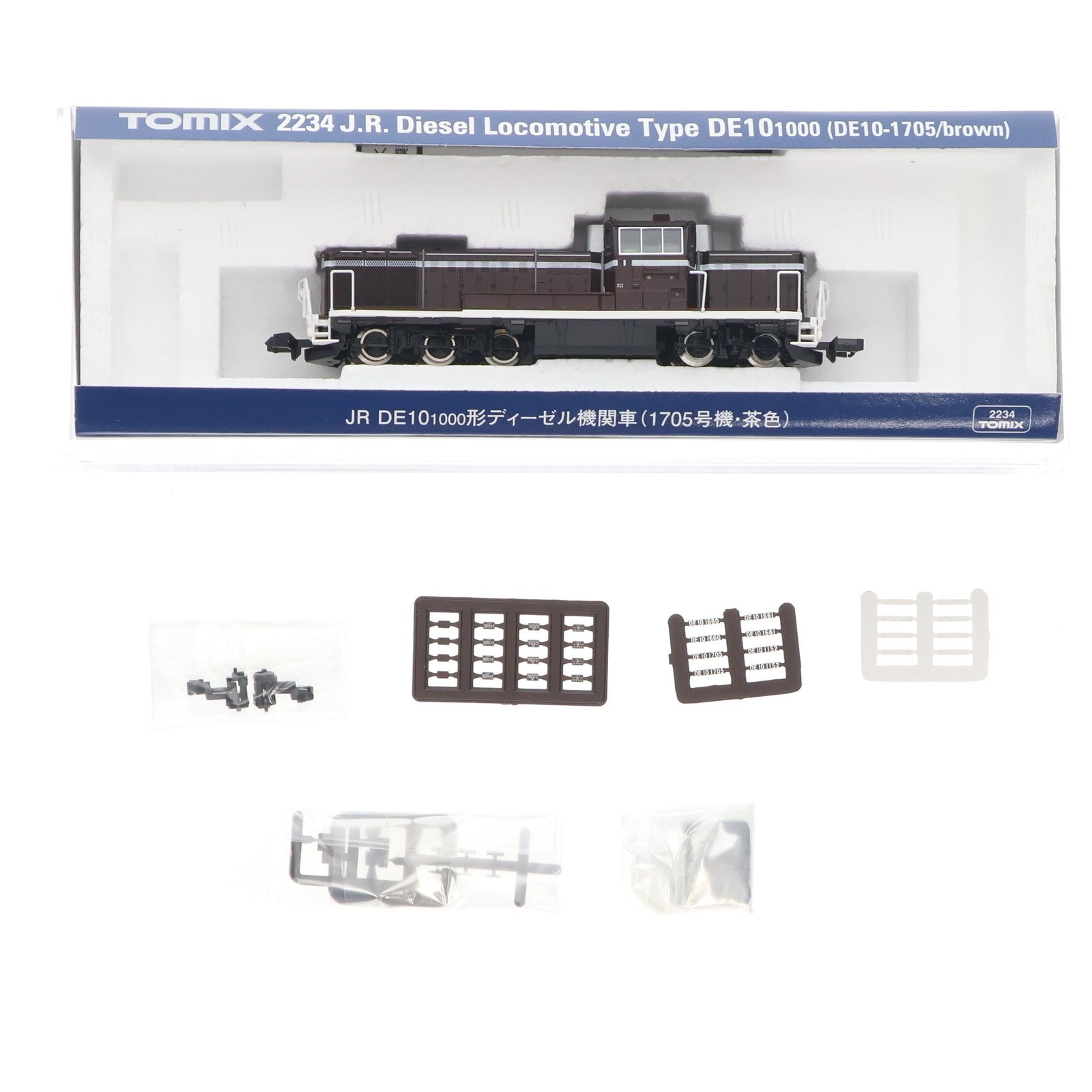 【中古即納】[RWM] 2234 JR DE10-1000形 ディーゼル機関車(1705号機・茶色)(動力付き) Nゲージ 鉄道模型 TOMIX(トミックス)(20171102)