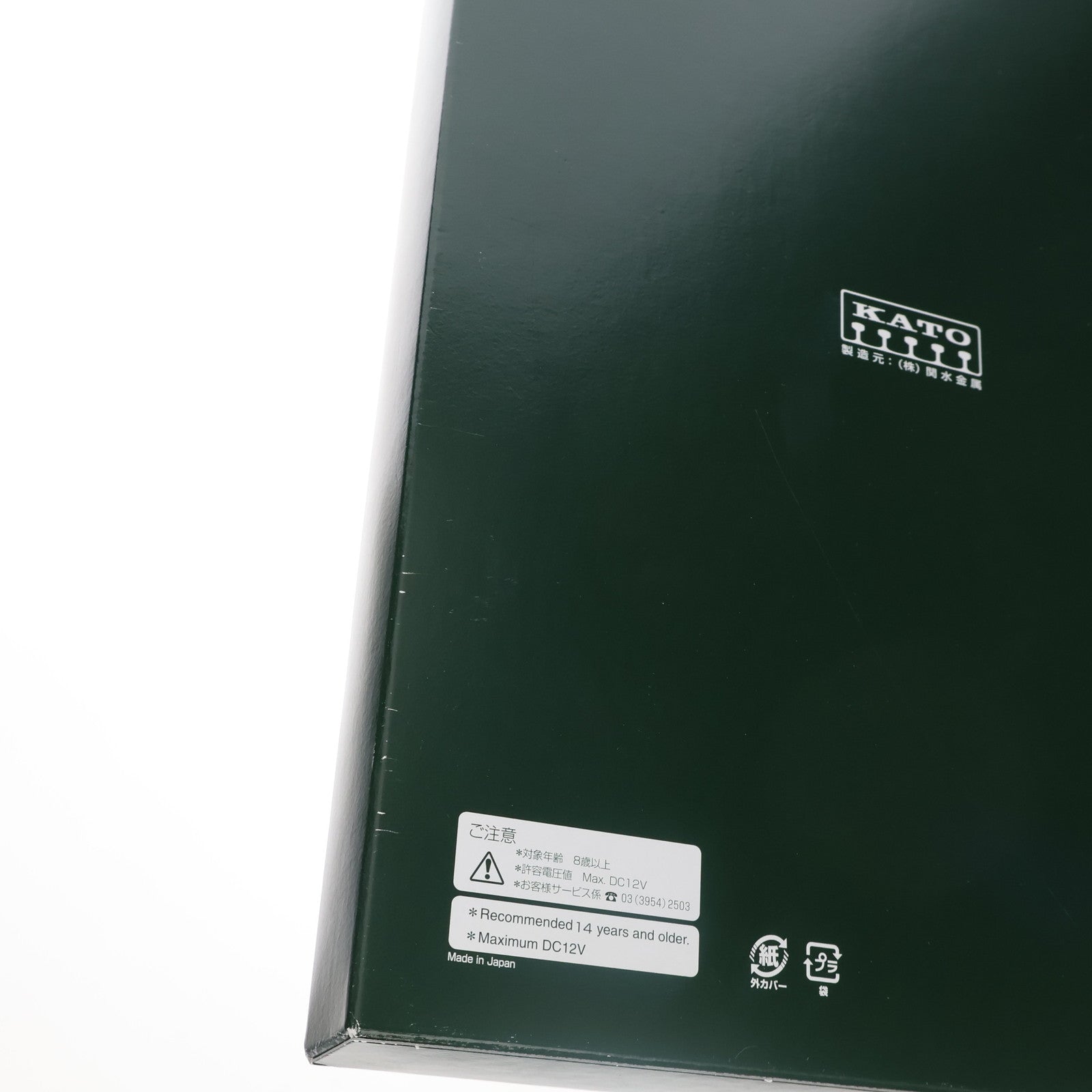 【中古即納】[RWM] 10-1627 JR四国N2000系 3両セット(動力付き) Nゲージ 鉄道模型 KATO(カトー)(20201129)