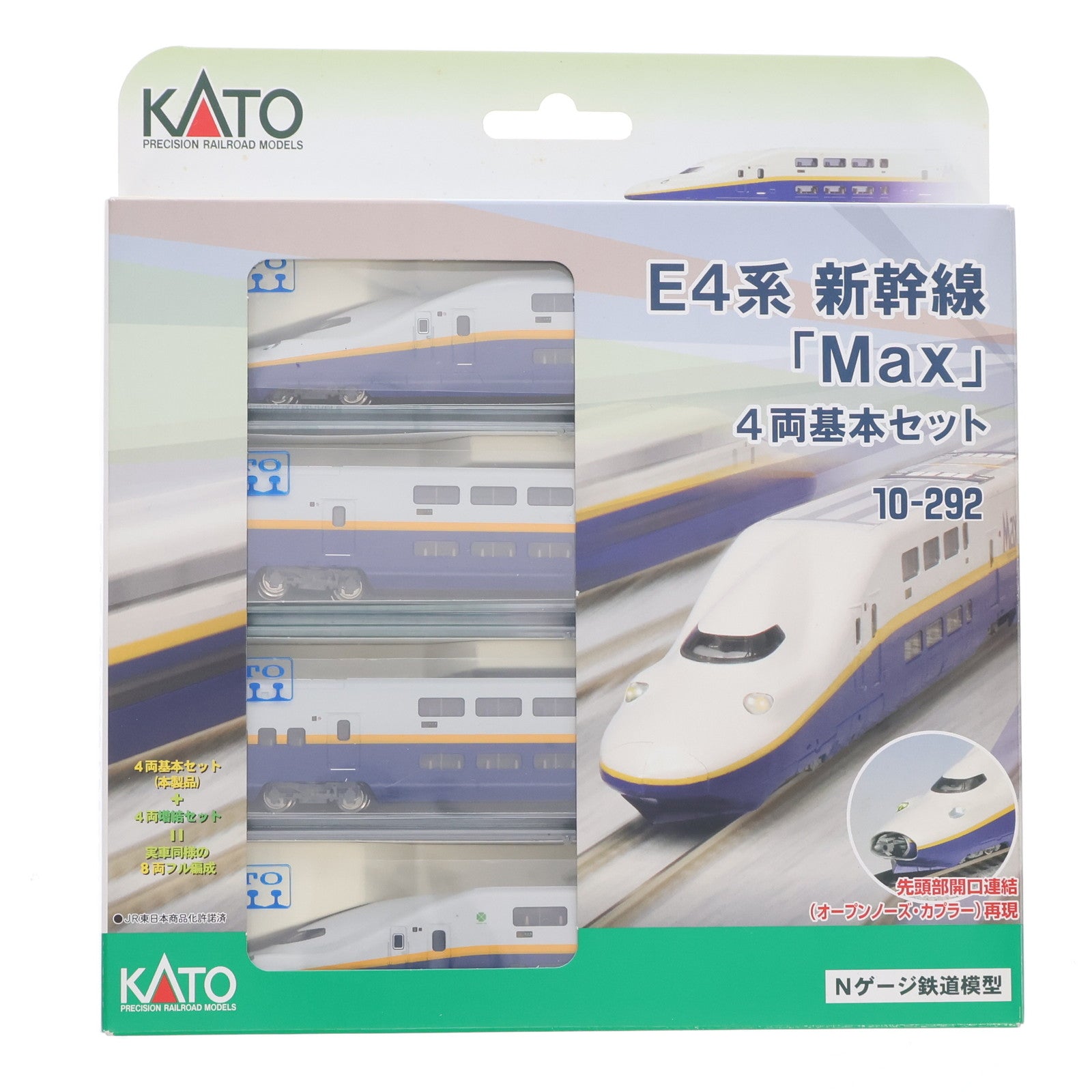 【中古即納】[RWM] (再販) 10-292 E4系新幹線「Max」 4両基本セット(動力付き) Nゲージ 鉄道模型 KATO(カトー)(20170916)
