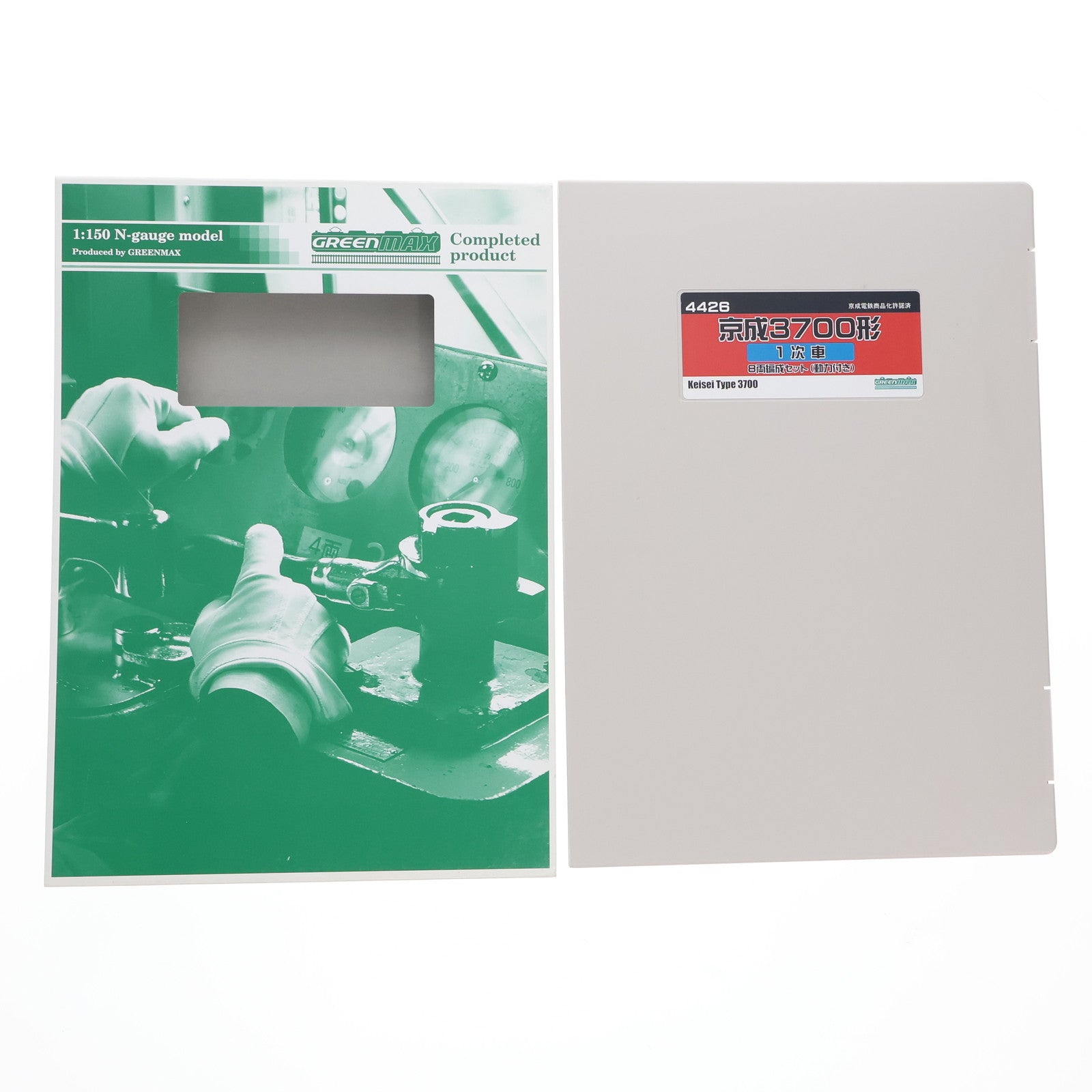 【中古即納】[RWM] 4426 京成 3700形 1次車 8輛編成セット(動力付き) Nゲージ 鉄道模型 GREENMAX(グリーンマックス)(20140228)