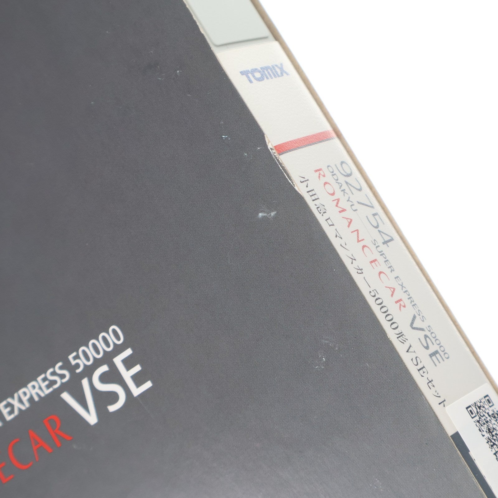 【中古即納】[RWM] 92754 小田急ロマンスカー50000形VSEセット(10両)(動力付き) Nゲージ 鉄道模型 TOMIX(トミックス)(20180706)