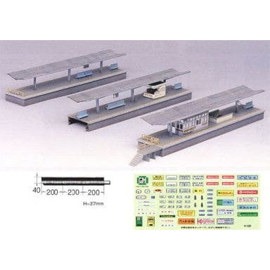 【中古即納】[RWM] (再販) 2117 都会型島式ホームセット 未塗装組立てキット Nゲージ 鉄道模型 GREENMAX(グリーンマックス)(20180911)