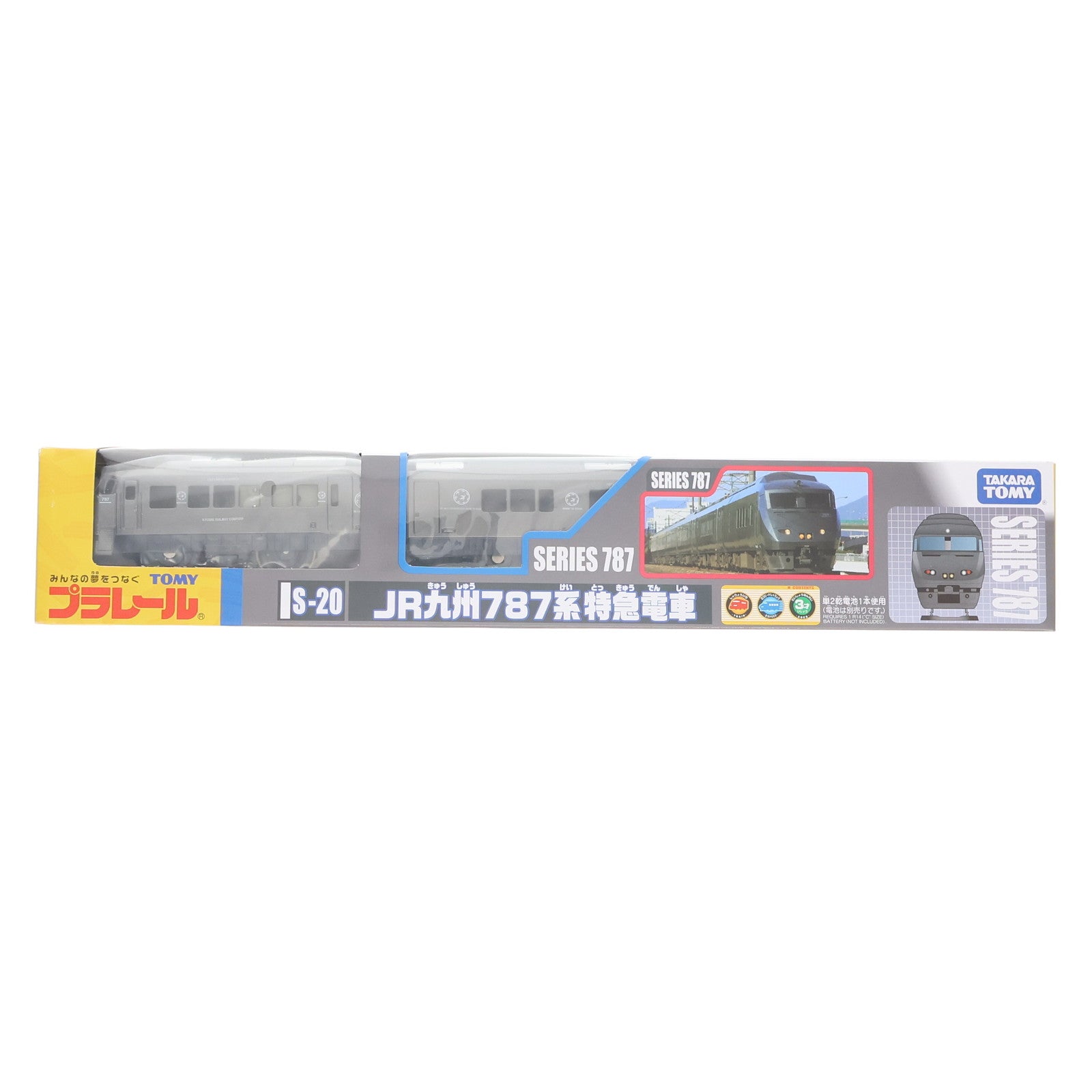 【中古即納】[RWM] プラレール S-20 JR九州787系特急電車(動力付き) 鉄道模型 タカラトミー(20110623)