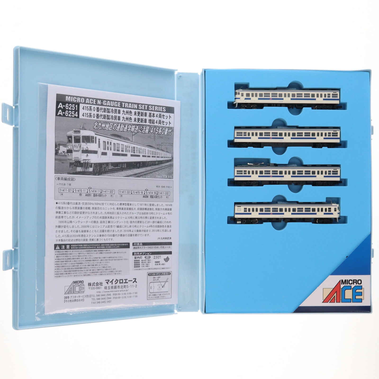 【中古即納】[RWM] A6251 415系0番代新製冷房車 九州色 未更新車 基本4両セット(動力付き) Nゲージ 鉄道模型 MICRO ACE(マイクロエース)(20250413)