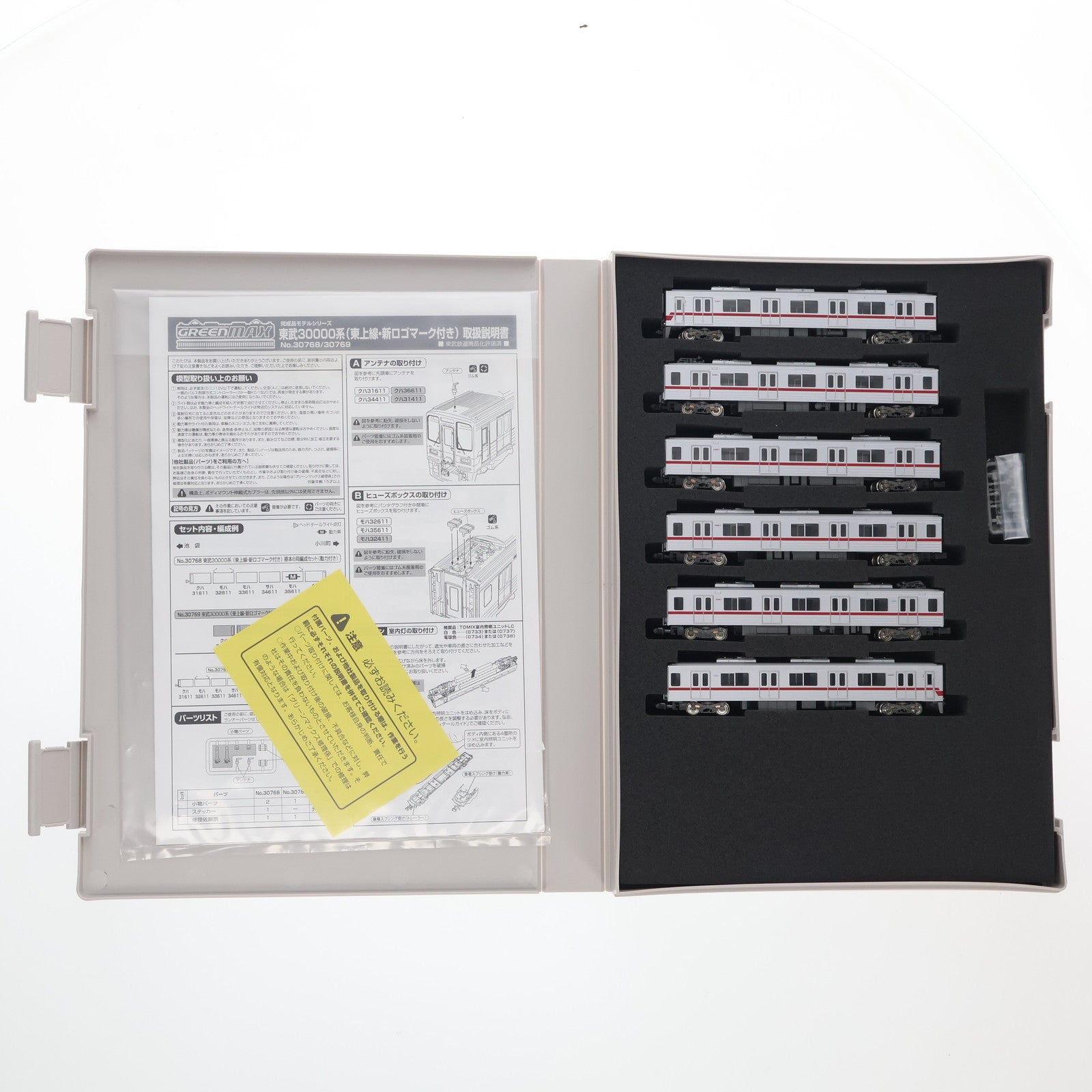 【中古即納】[RWM] 30768 東武30000系(東上線・新ロゴマーク付き) 基本6両編成セット(動力付き) Nゲージ 鉄道模型 GREENMAX(グリーンマックス)(20180916)