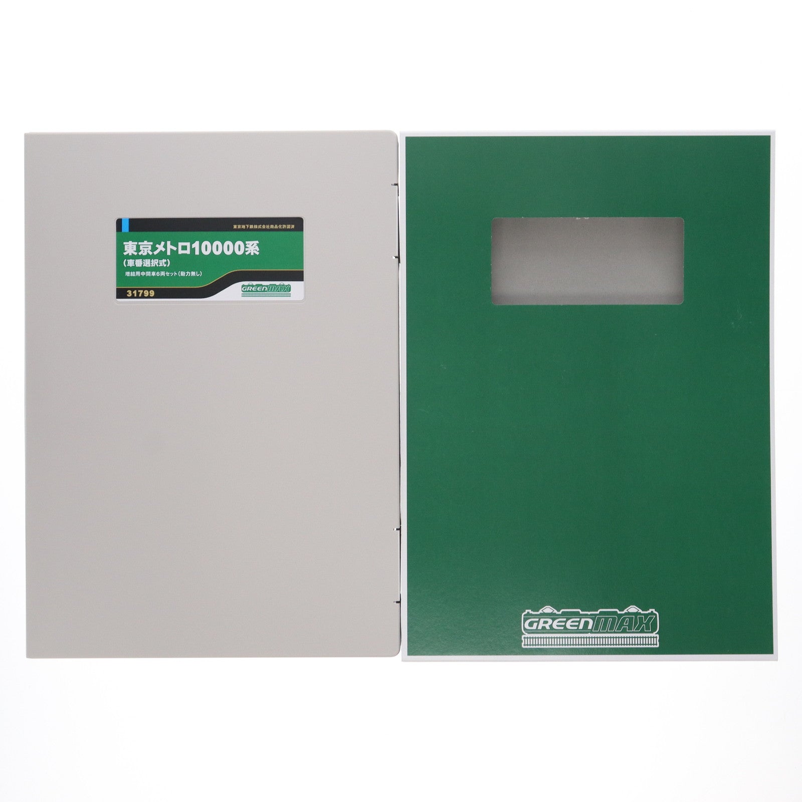【中古即納】[RWM] 31799 東京メトロ10000系(車番選択式) 増結用中間車6両セット(動力無し) Nゲージ 鉄道模型 GREENMAX(グリーンマックス)(20240228)