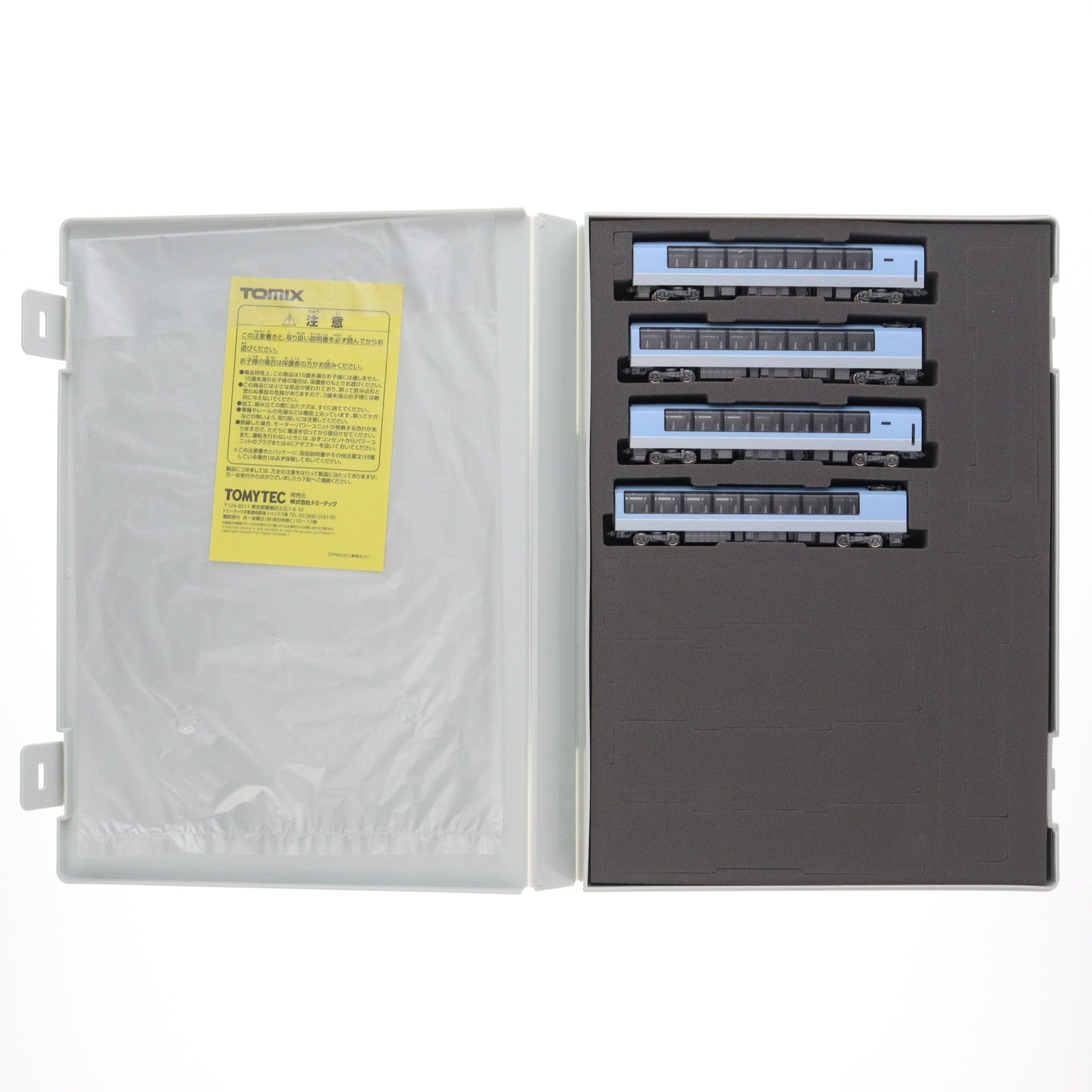 【中古即納】[RWM] 98719 JR 251系特急電車(スーパービュー踊り子・2次車・旧塗装) 増結セット(4両)(動力無し) Nゲージ 鉄道模型 TOMIX(トミックス)(20210523)