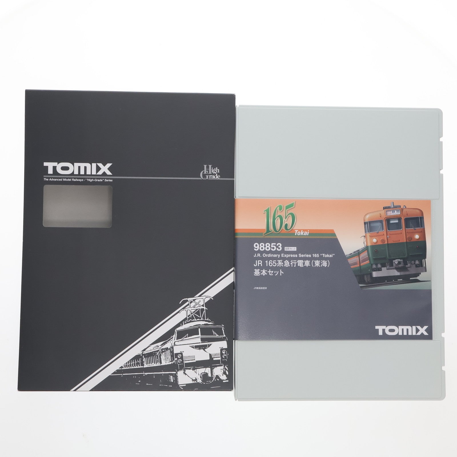 【中古即納】[RWM] 98853 JR 165系急行電車(東海)基本セット(8両)(動力付き) Nゲージ 鉄道模型 TOMIX(トミックス)(20241228)
