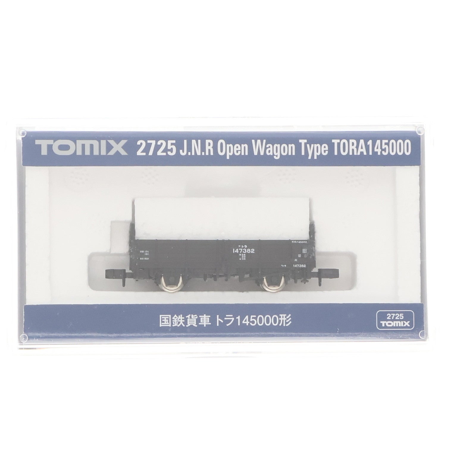 【中古即納】[RWM] (再販) 2725 国鉄貨車 トラ145000形(動力無し) Nゲージ 鉄道模型 TOMIX(トミックス)(20180617)