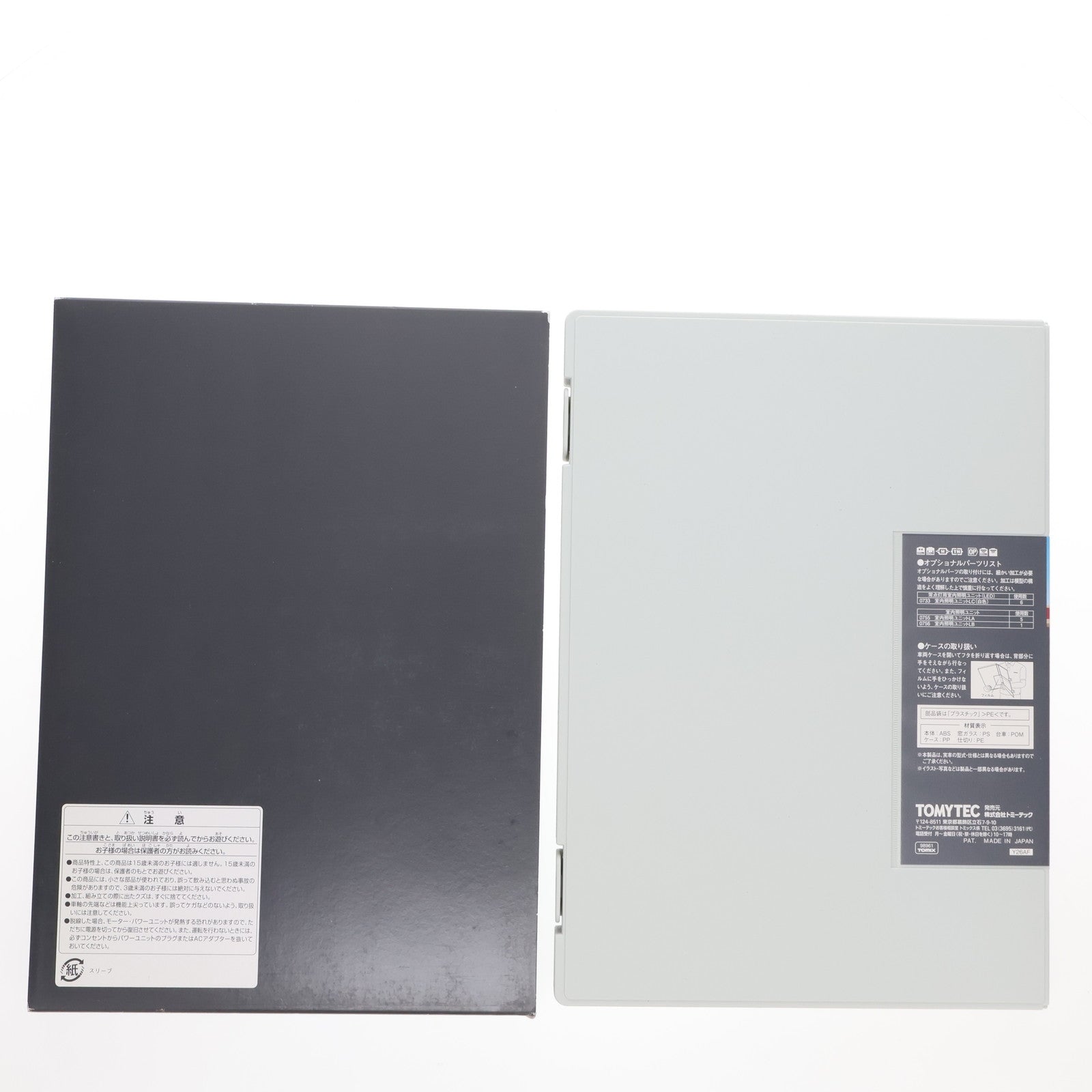 【中古即納】[RWM] 98961 限定品 JR 485系 特急電車(仙台車両センターA1・A2編成) 6両セット(動力付き) Nゲージ 鉄道模型 TOMIX(トミックス)(20161202)