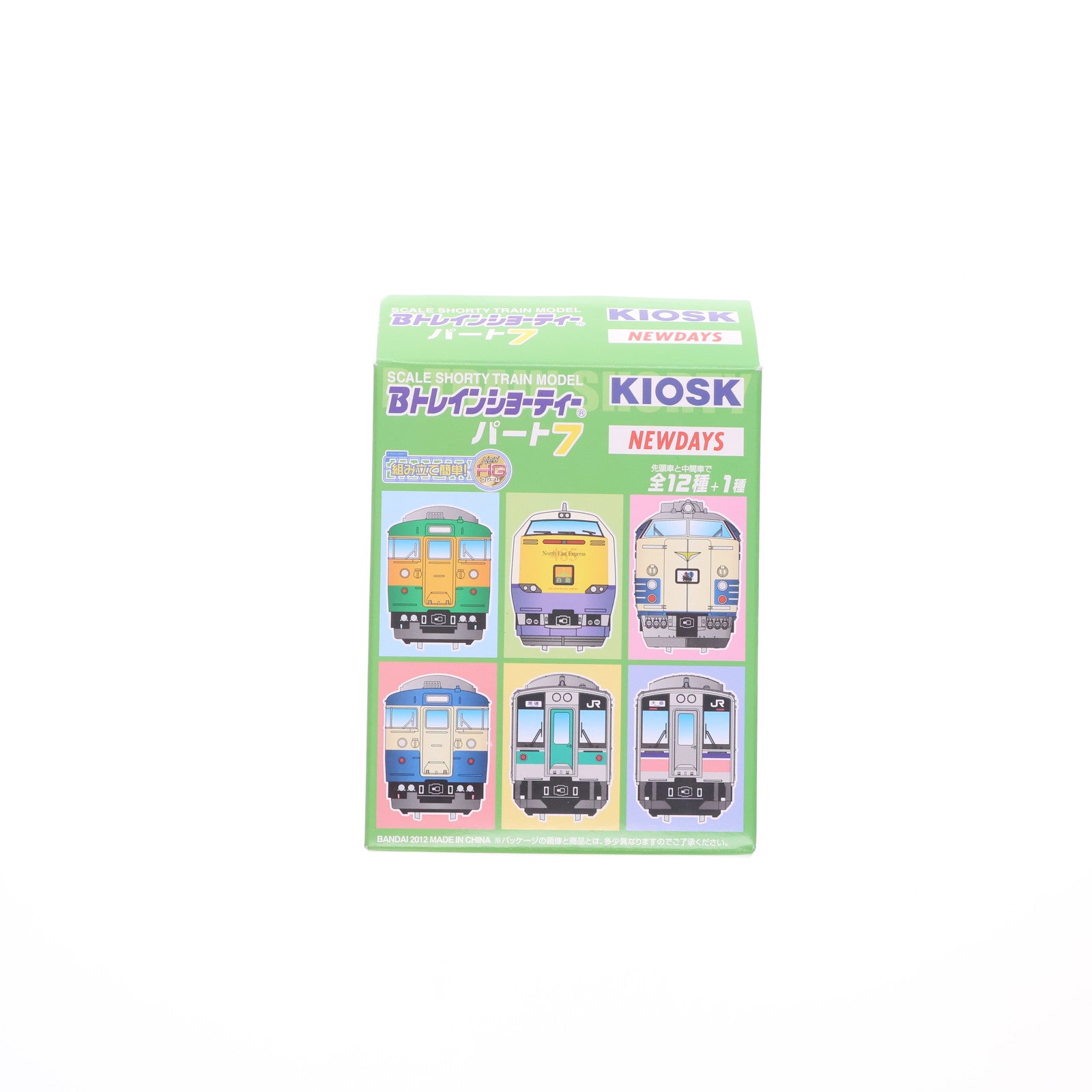 【中古即納】[RWM] (単品) KIOSK&NEWDAYS&えきねっと限定 2149569 Bトレインショーティー パート7 583系 秋田車 モハネ582 組み立てキット Nゲージ 鉄道模型 バンダイ(20040420)