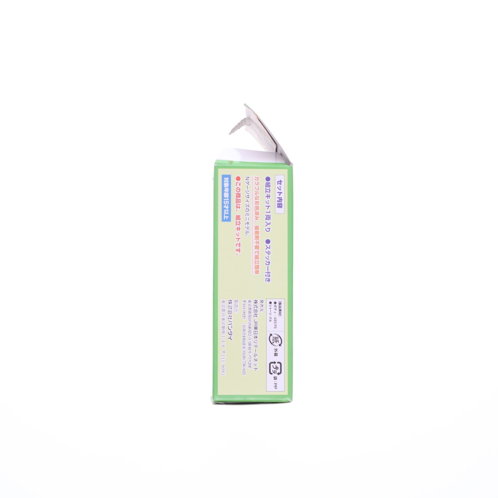 【中古即納】[RWM] (単品) KIOSK&NEWDAYS&えきねっと限定 2149569 Bトレインショーティー パート7 583系 秋田車 モハネ582 組み立てキット Nゲージ 鉄道模型 バンダイ(20040420)