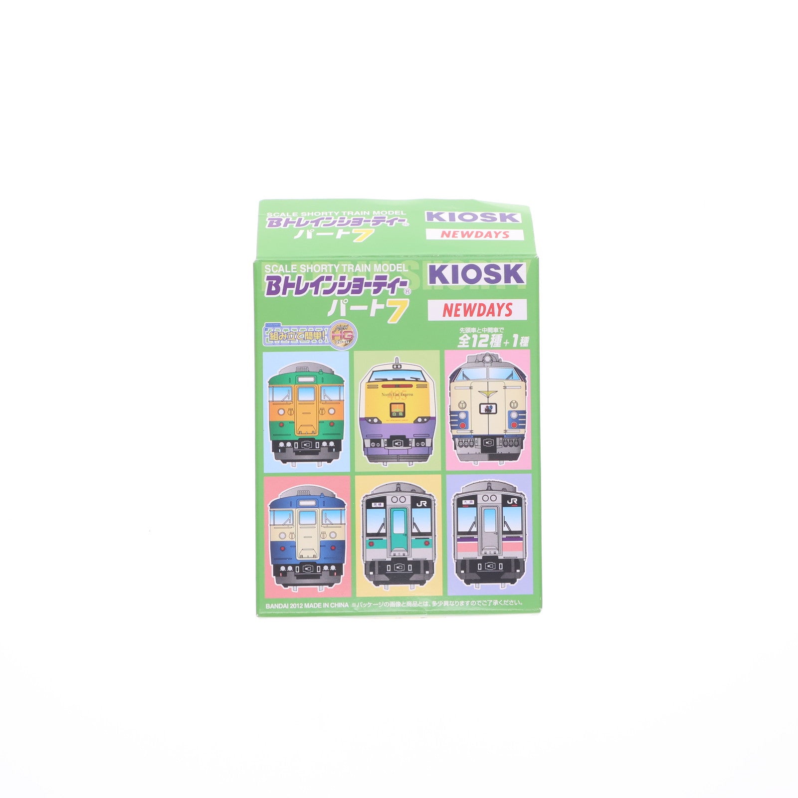 【中古即納】[RWM] (単品) KIOSK&NEWDAYS&えきねっと限定 2149569 Bトレインショーティー パート7 701系 1000番台 盛岡色 先頭車 組み立てキット Nゲージ 鉄道模型 バンダイ(20040420)
