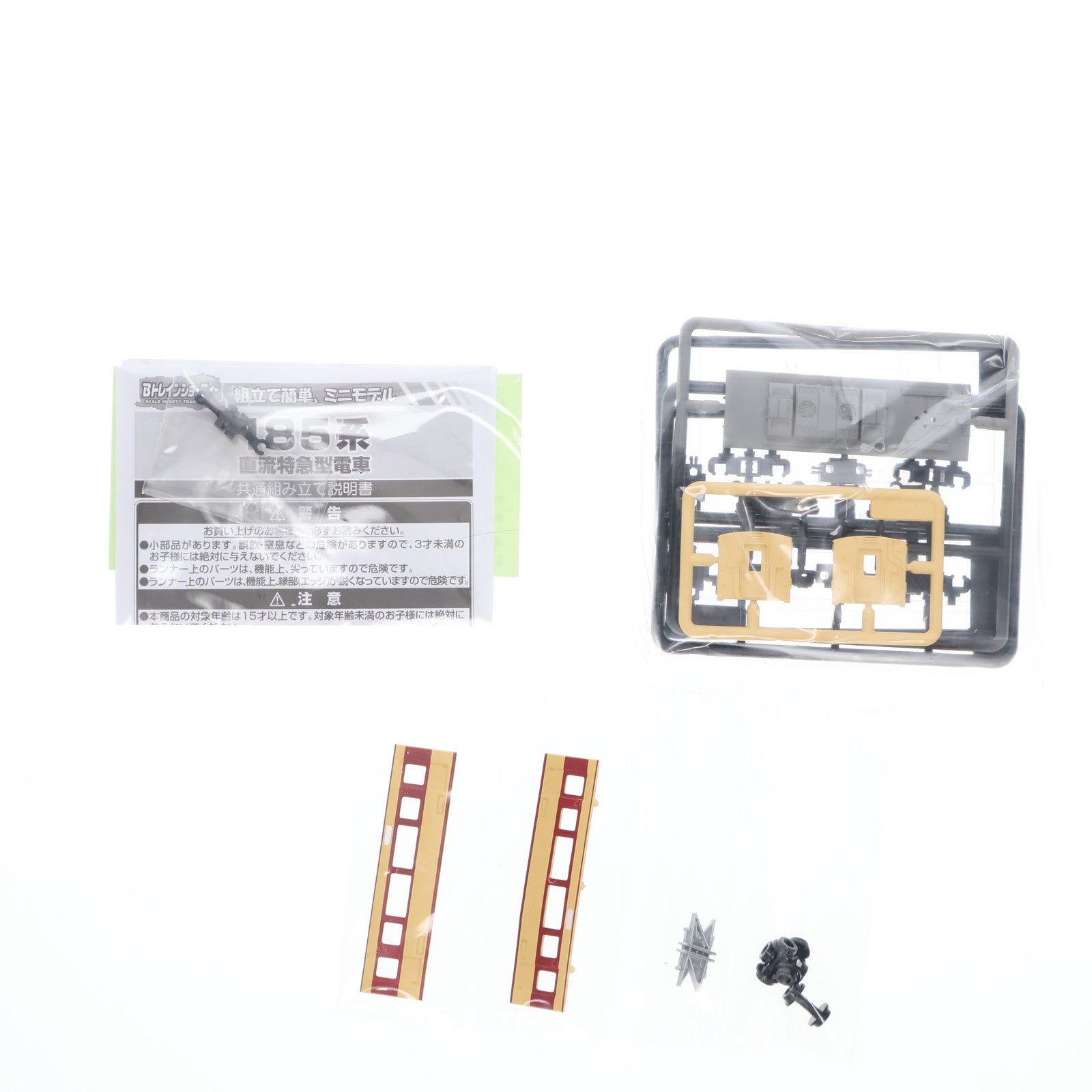 【中古即納】[RWM] (単品) Bトレインショーティー 185系 157系色 モハ185 KIOSK&NEWDAYS&えきねっと限定 組み立てキット Nゲージ 鉄道模型 バンダイ(20130809)