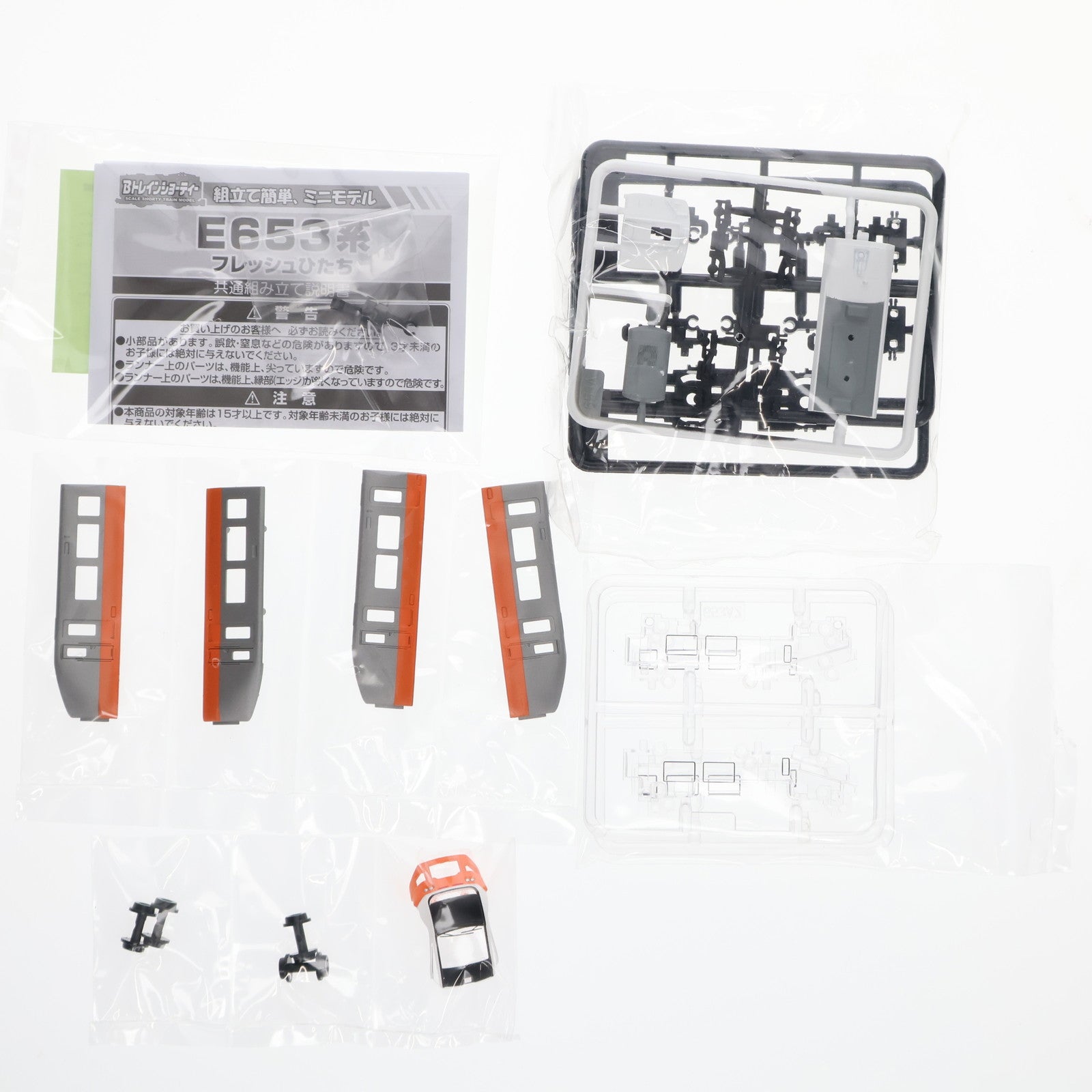 【中古即納】[RWM] (単品) Bトレインショーティー E653系 フレッシュひたち オレンジ編成 先頭車 KIOSK&NEWDAYS&えきねっと限定 組み立てキット Nゲージ 鉄道模型 バンダイ(20130809)