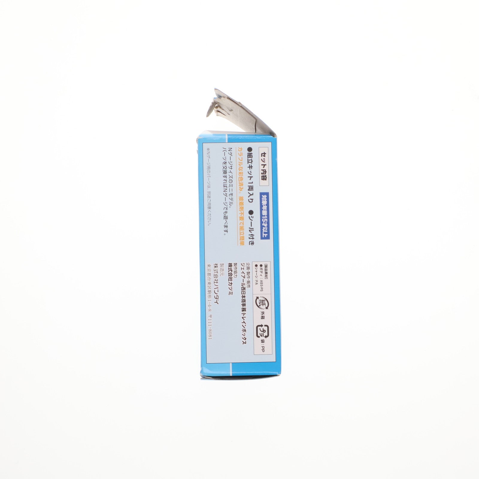 【中古即納】[RWM] (単品) 2140102 Bトレインショーティー JR西日本スペシャルパート5 475系 新北陸色 中間車 組み立てキット Nゲージ 鉄道模型 バンダイ(20111007)