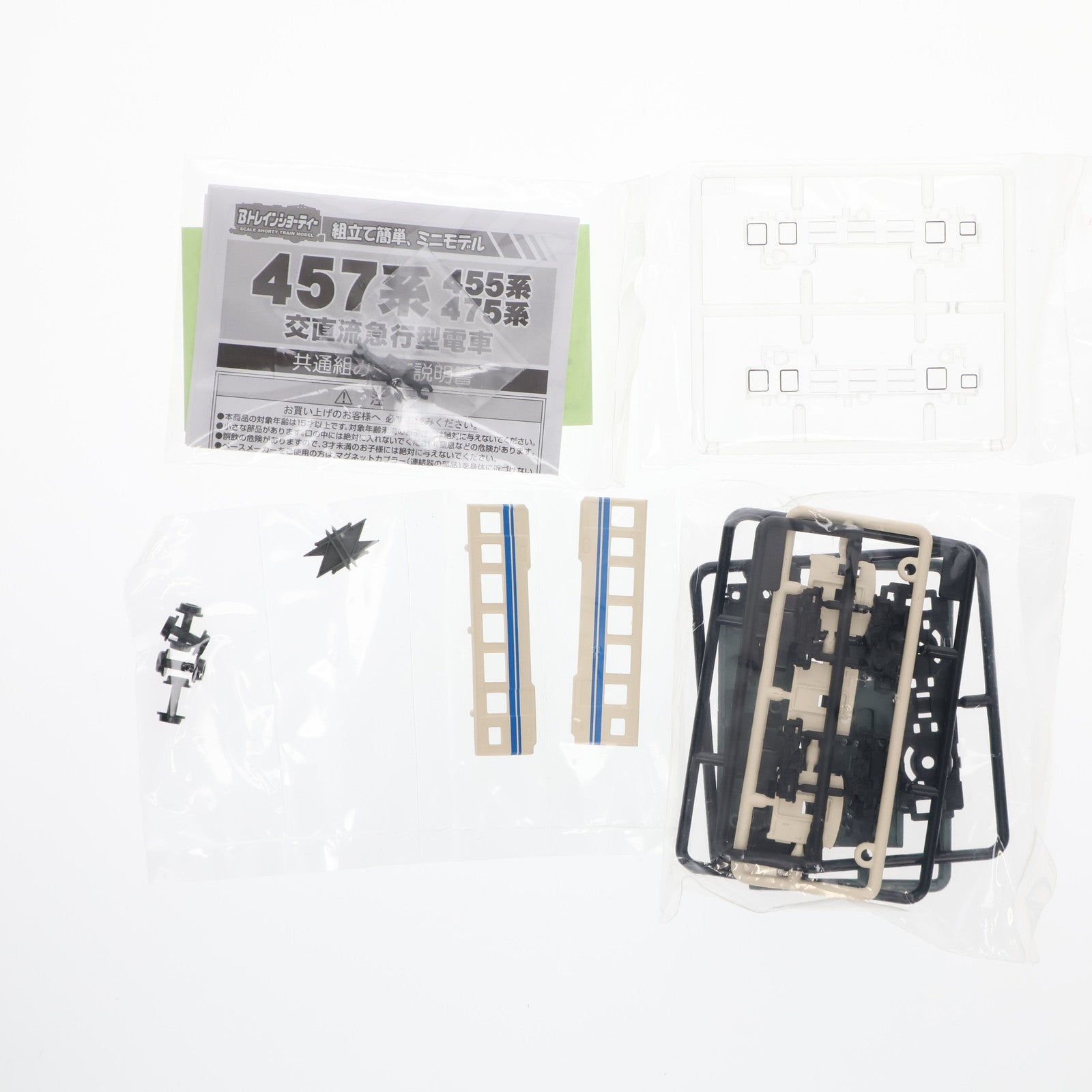 【中古即納】[RWM] (単品) 2140102 Bトレインショーティー JR西日本スペシャルパート5 475系 新北陸色 中間車 組み立てキット Nゲージ 鉄道模型 バンダイ(20111007)