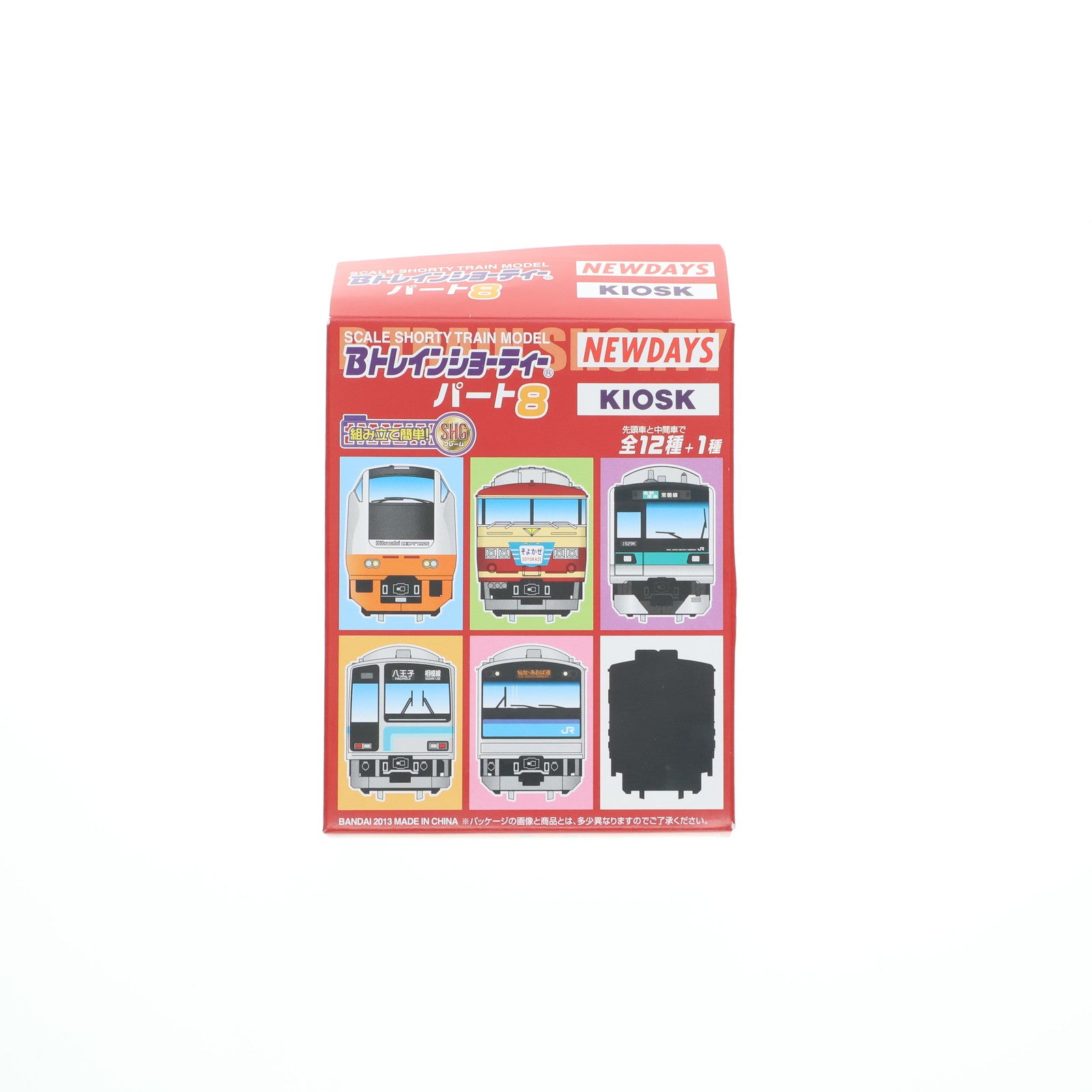 【中古即納】[RWM] (単品) Bトレインショーティー 185系 157系色 モハ184 KIOSK&NEWDAYS&えきねっと限定 組み立てキット Nゲージ 鉄道模型 バンダイ(20130809)