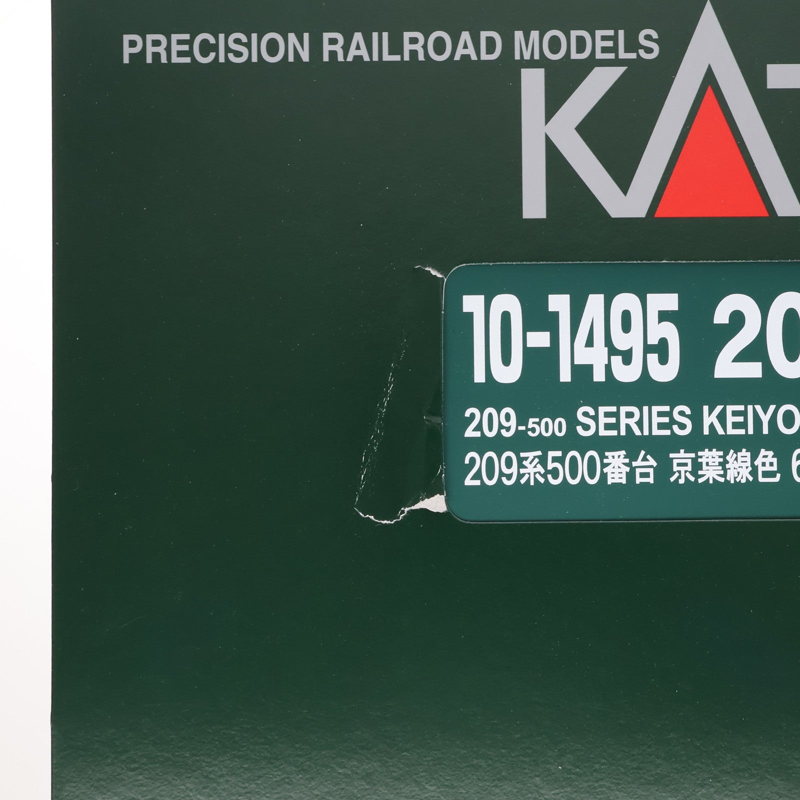 【中古即納】[RWM] 10-1495 特別企画品 209系500番台 京葉線色 6両基本セット(動力付き) Nゲージ 鉄道模型 KATO(カトー)(20250717)