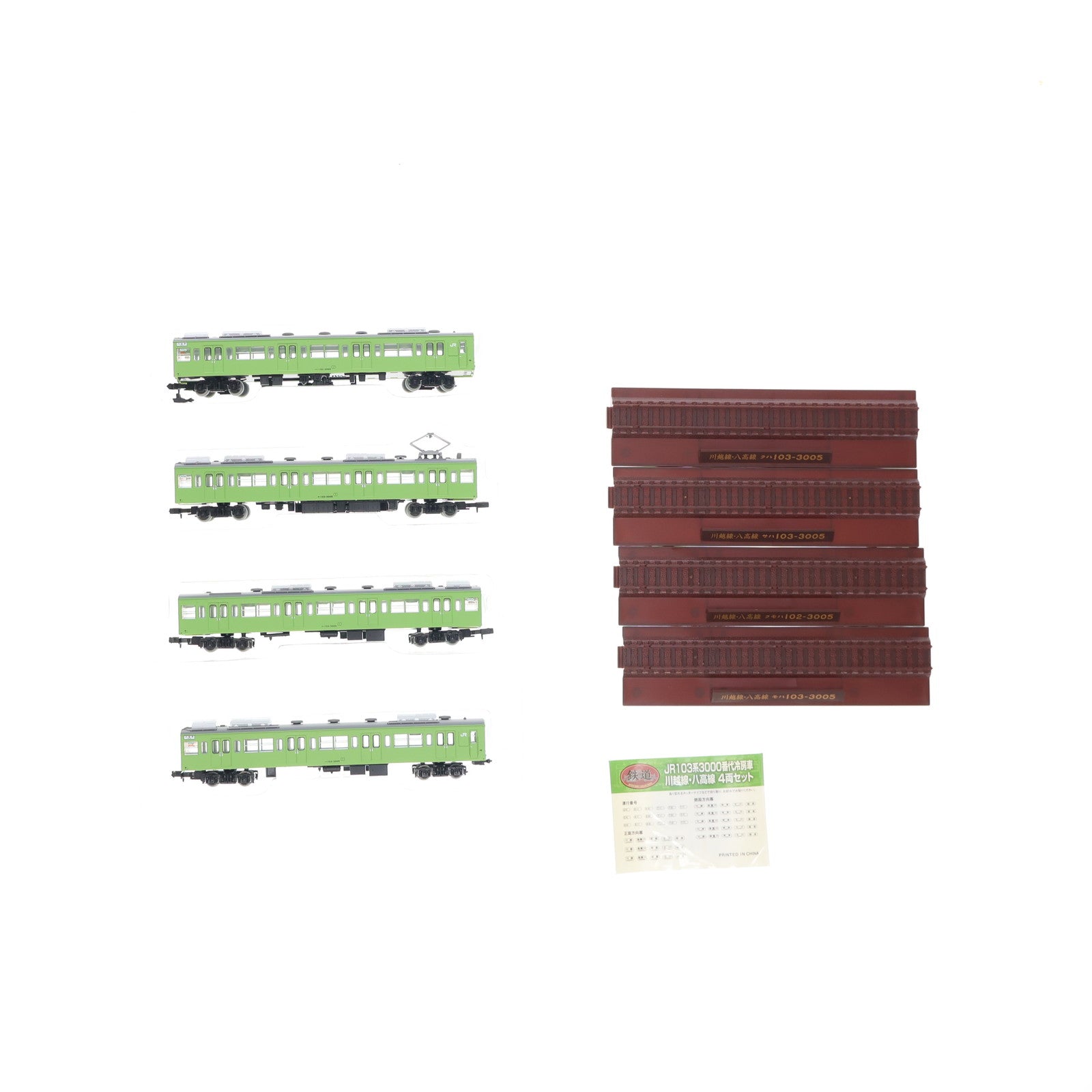 【中古即納】[RWM] 233787 鉄道コレクション(鉄コレ) JR103系 3000番代冷房車 川越線・八高線4両セット(動力無し) Nゲージ 鉄道模型 TOMYTEC(トミーテック)(20120724)